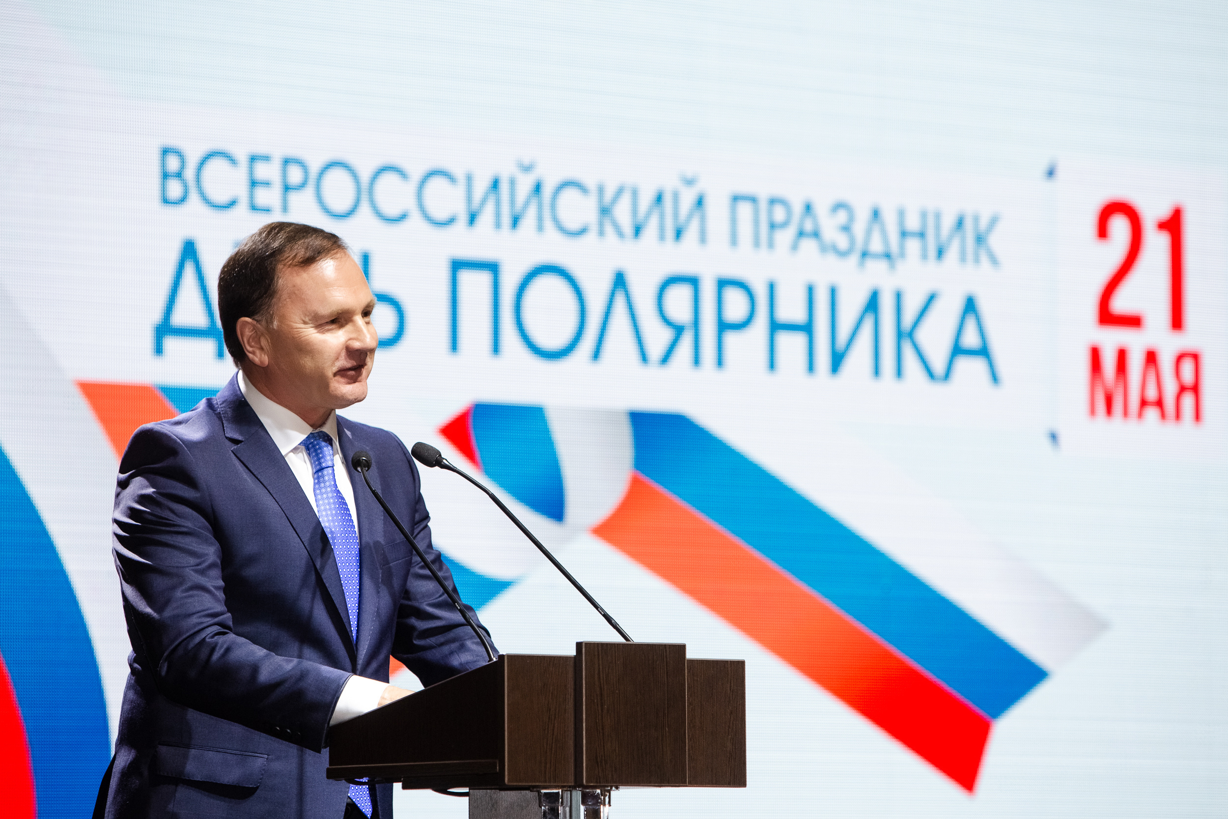 День полярника. Свадебный репортажный фотограф в Москве