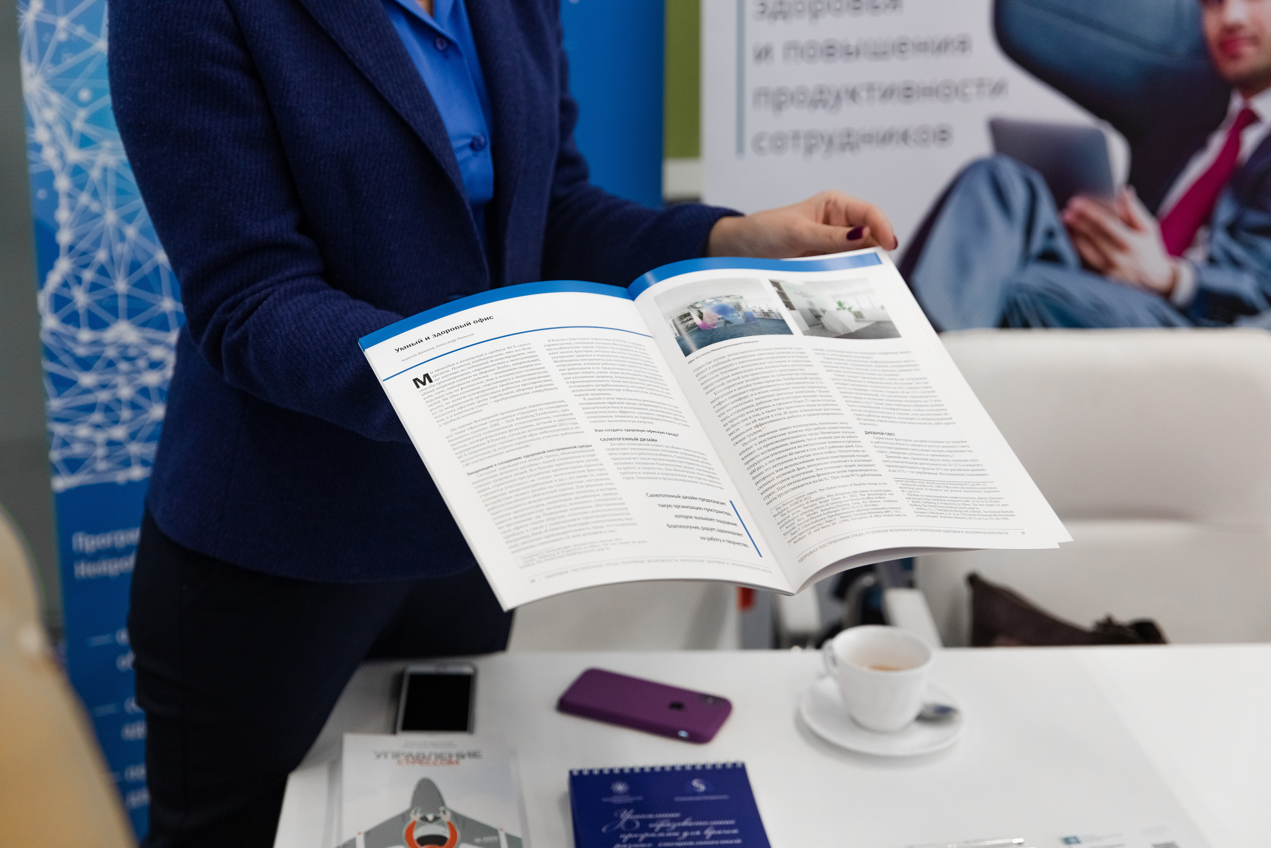 Зеленый офис. Зеленый город. Свадебный репортажный фотограф в Москве