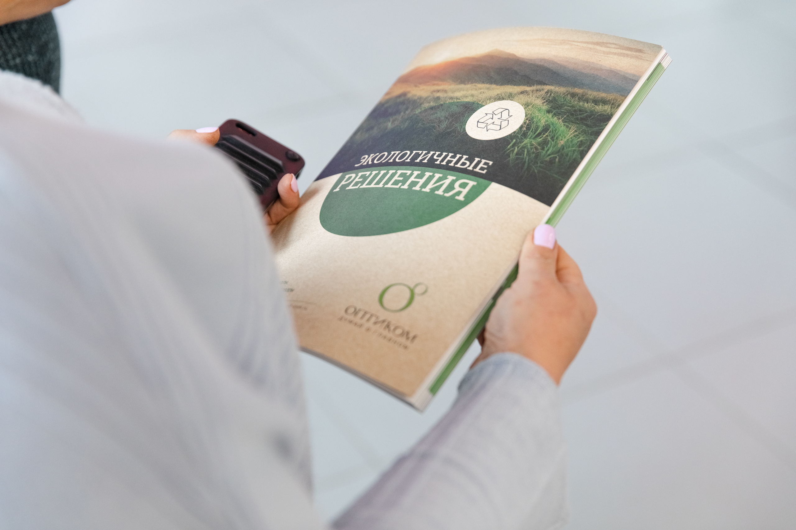 Зеленый офис. Зеленый город. Свадебный репортажный фотограф в Москве