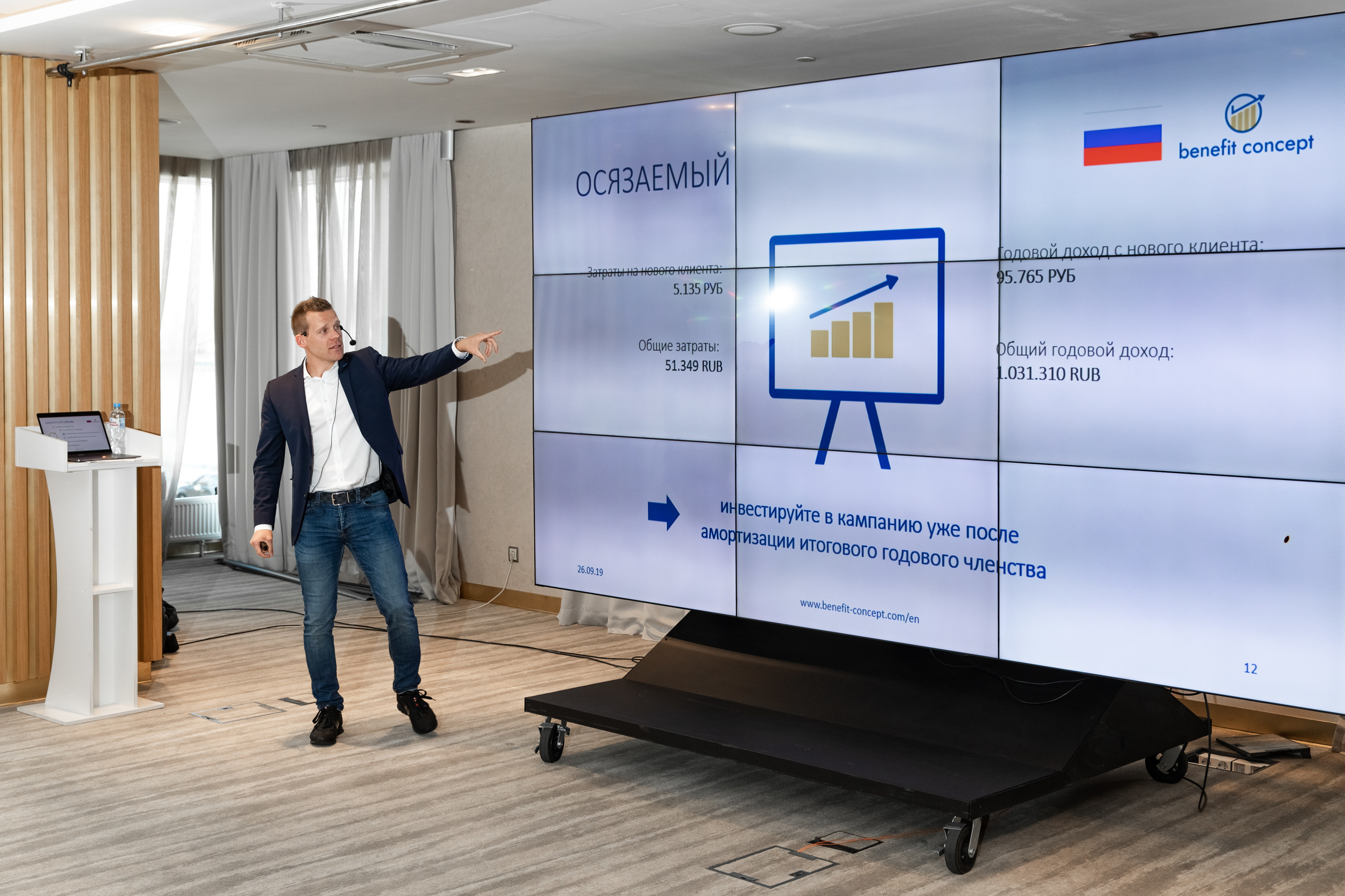 EMS тренировки. Свадебный репортажный фотограф в Москве