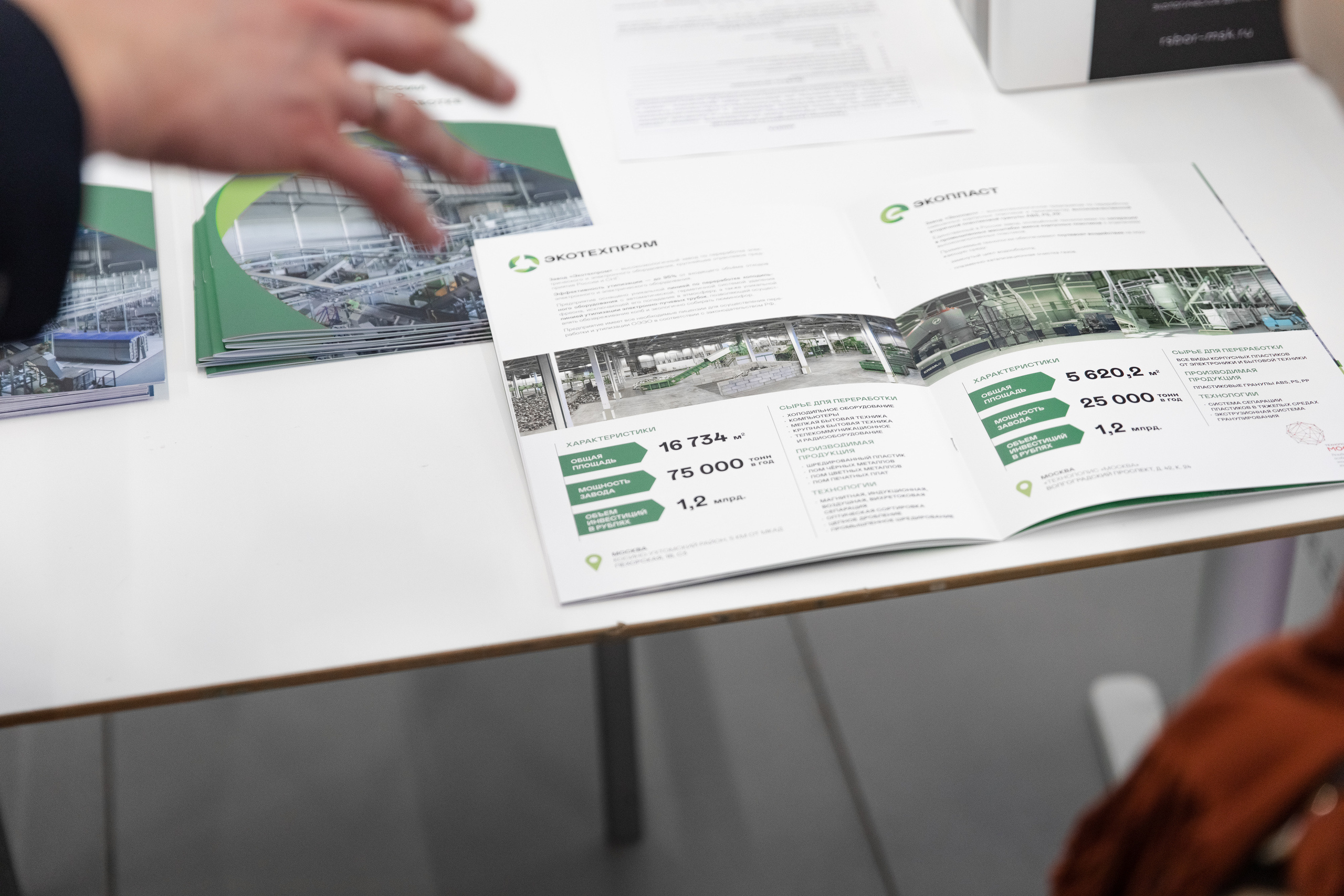 Зеленый офис. Зеленый город. Свадебный репортажный фотограф в Москве