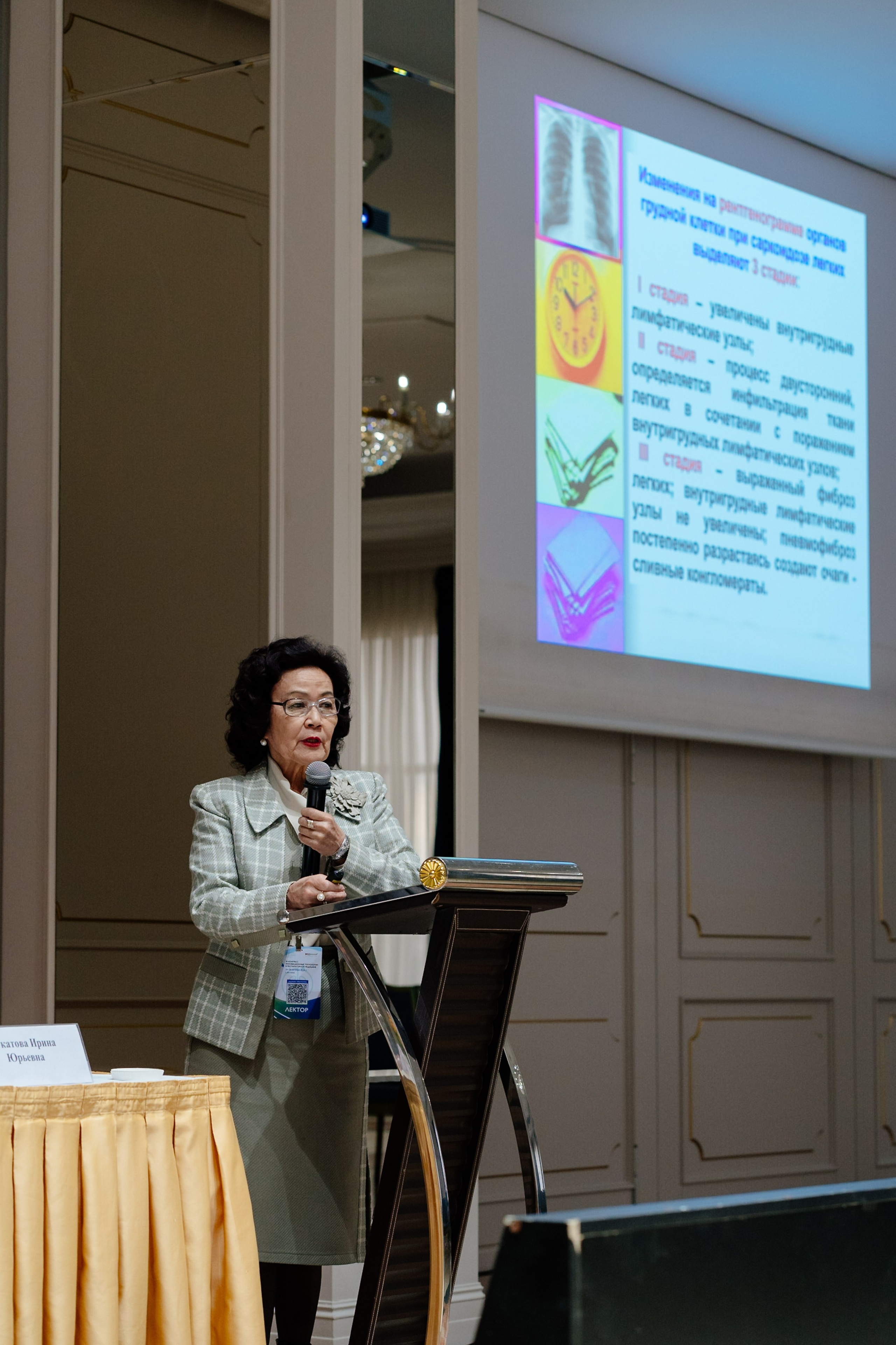 Медицинская конференция. Репортажный фотограф в Астане — Диана Калтаева, портретный фотограф