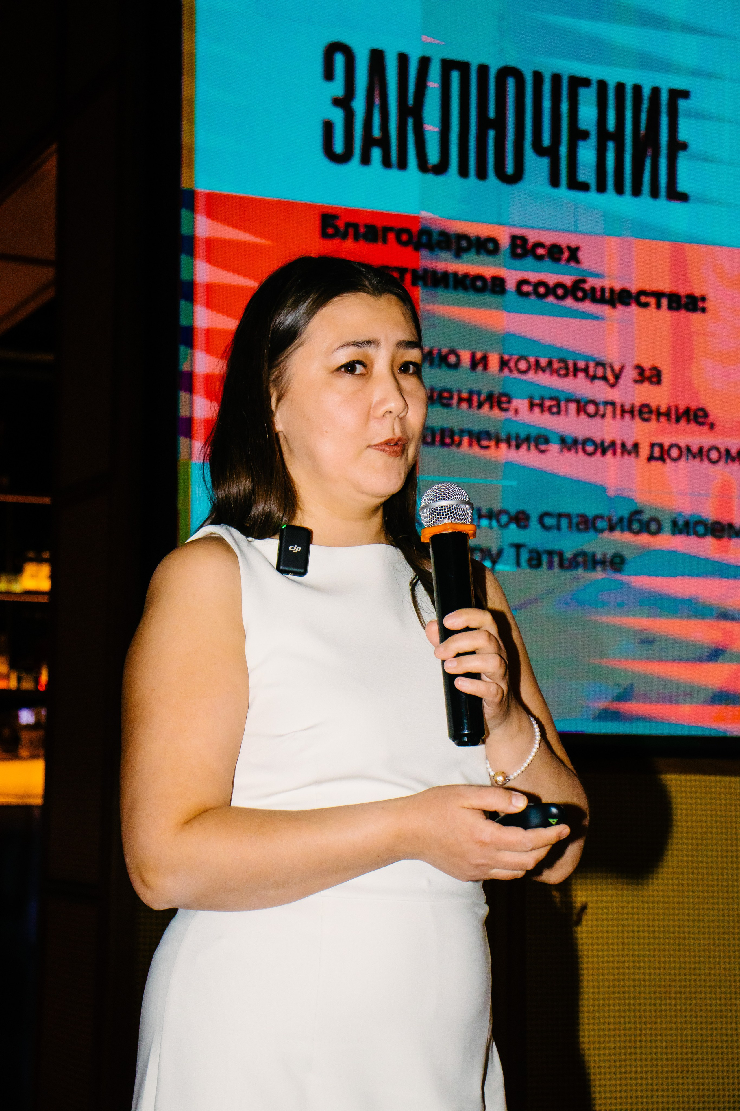 Репортаж. Анастасия Тен