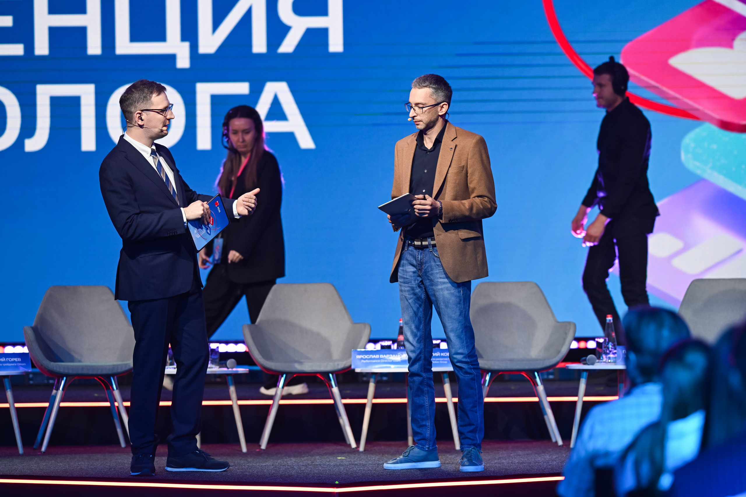 MTS ADS| Большая конференция маркетолога. Портфолио