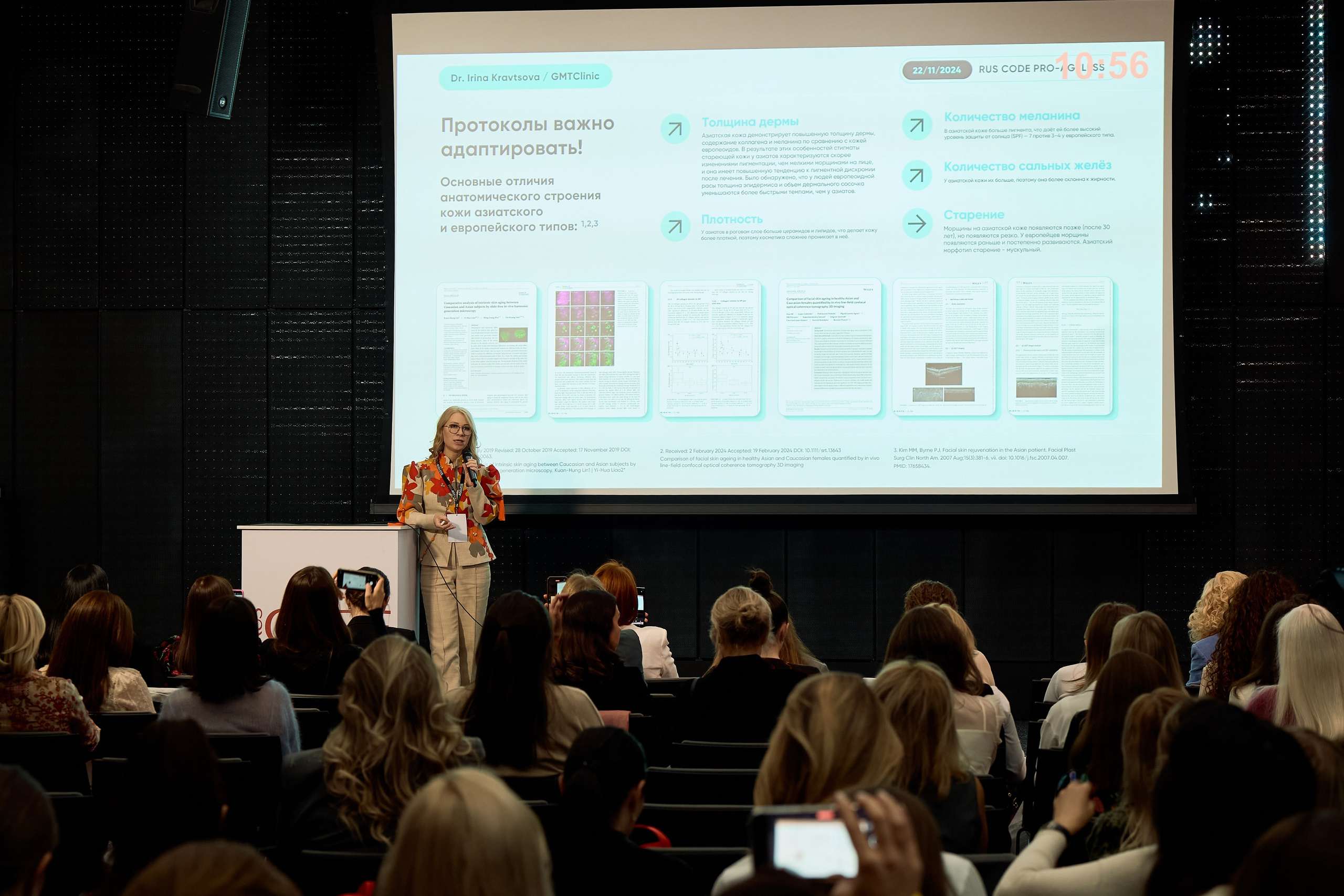 СПИКЕРЫ. PRO-AGELESS