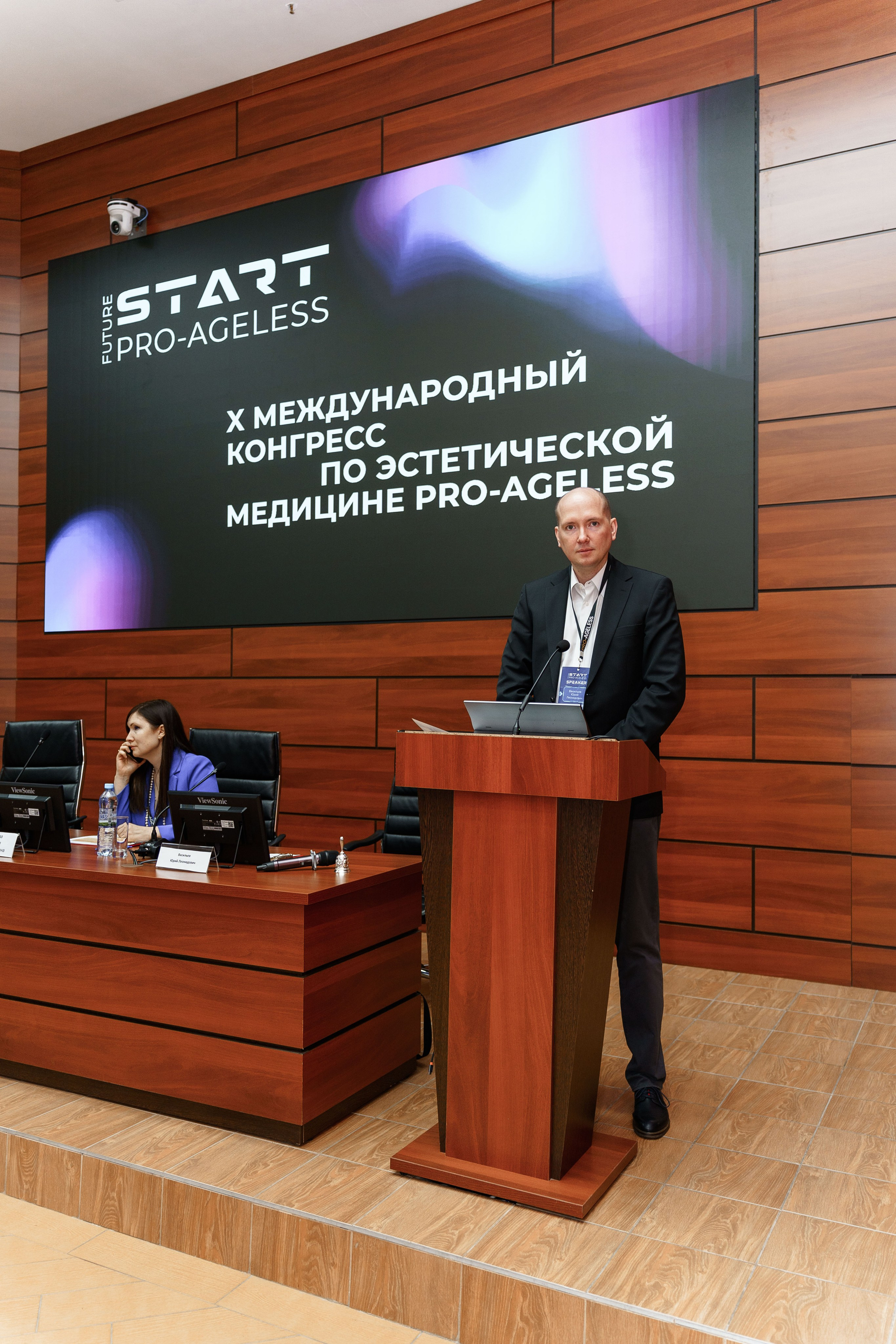 СПИКЕРЫ. PRO-AGELESS