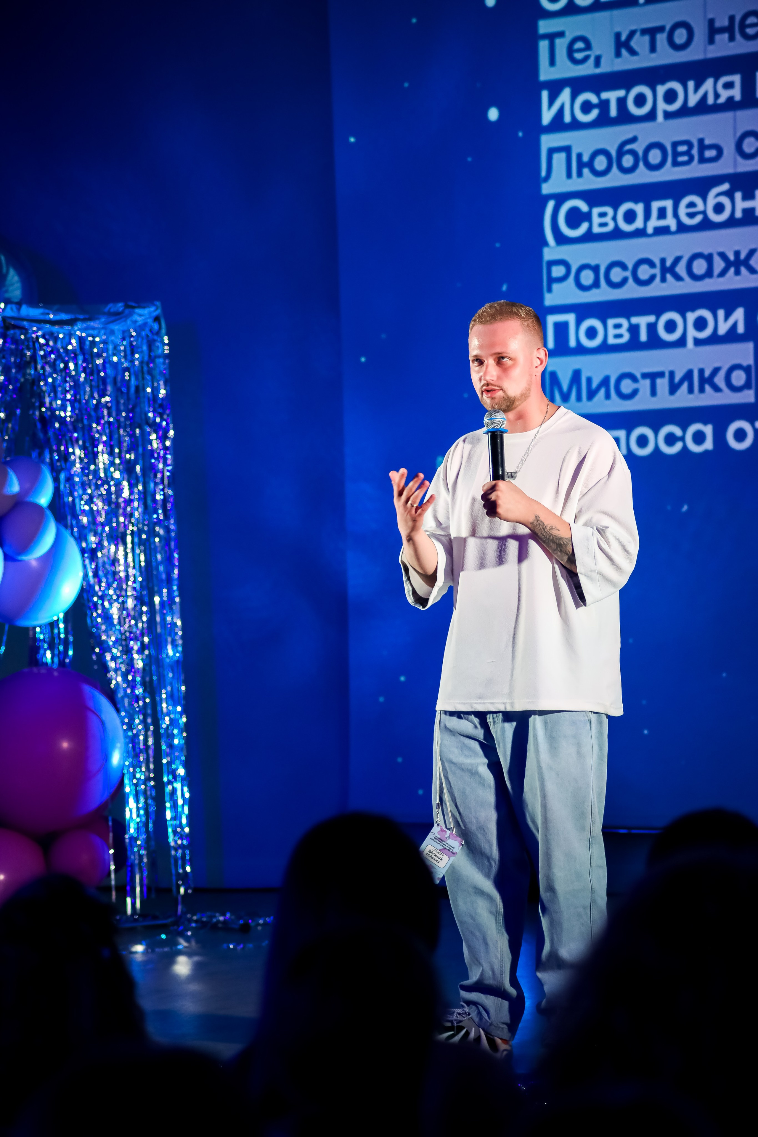 Международный обучающий форум для EVENT-специалистов «СМТ». Photographer Viktoriya Markushina «My world throug»
