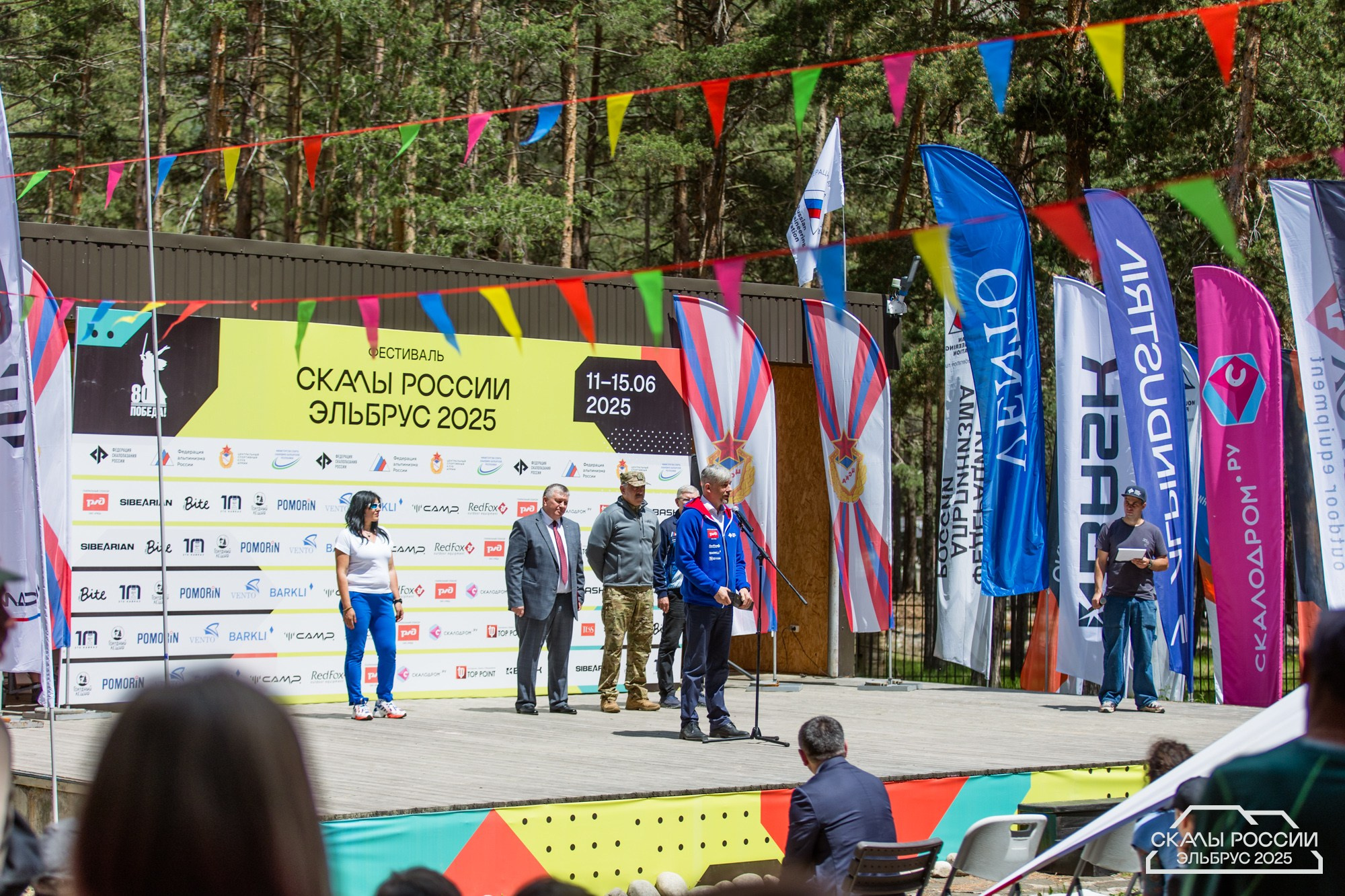 Скалы России 2025. Фотограф Трынкова Татьяна