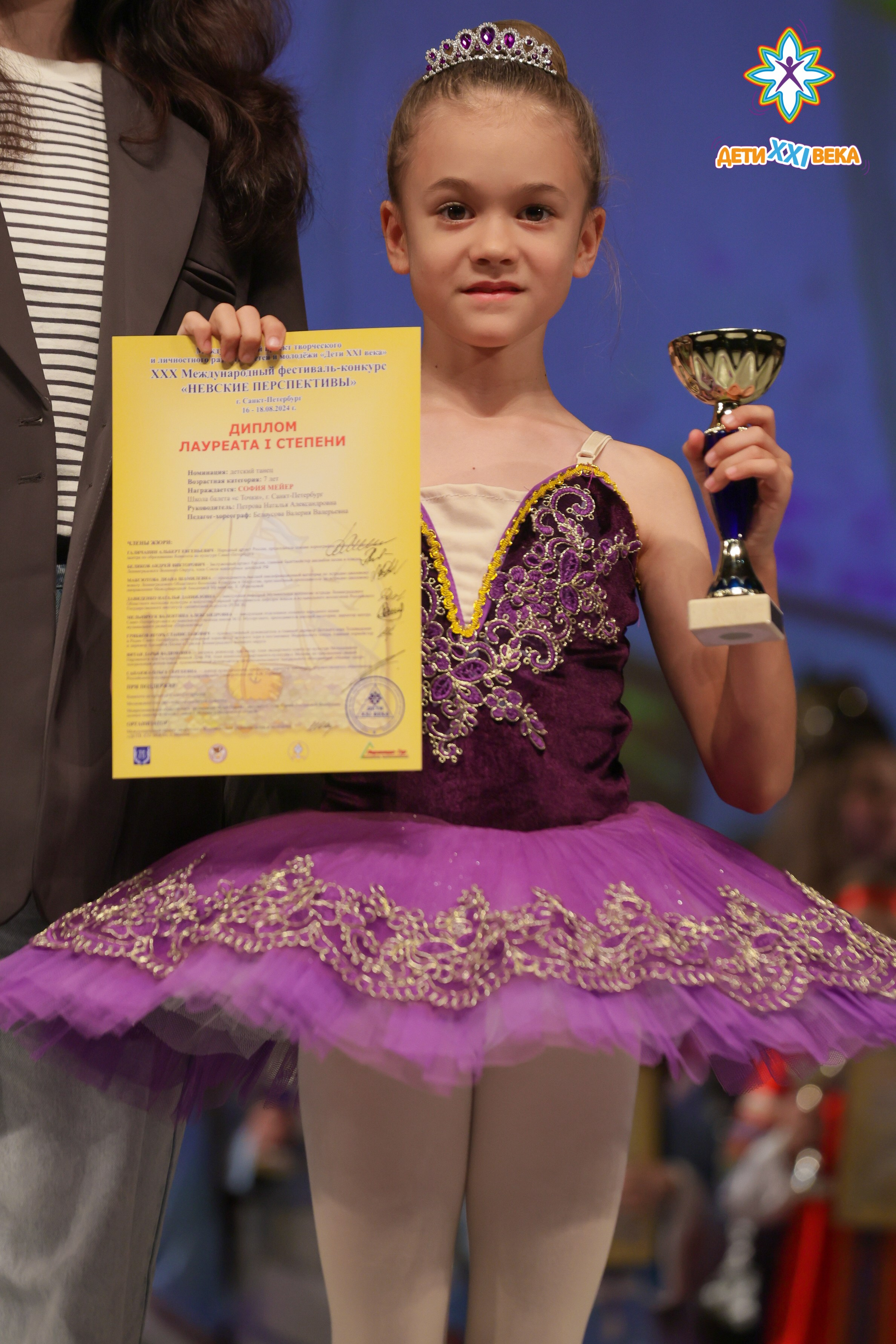 Невские перспективы Санкт-Петербург 17.08.2025. FOTOVIDEOFEST