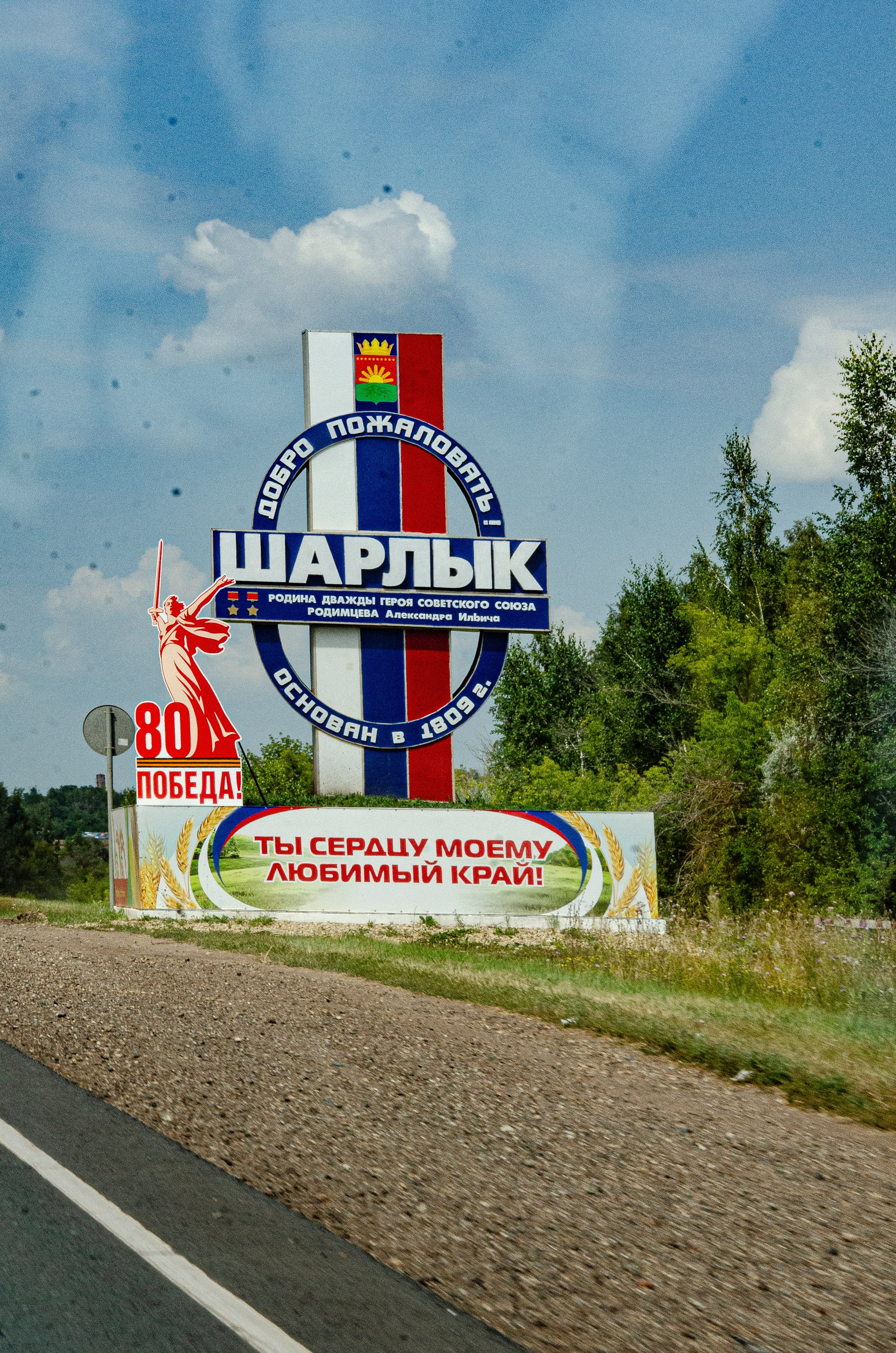 Architechture of Orenburg. Sreda fotoArt