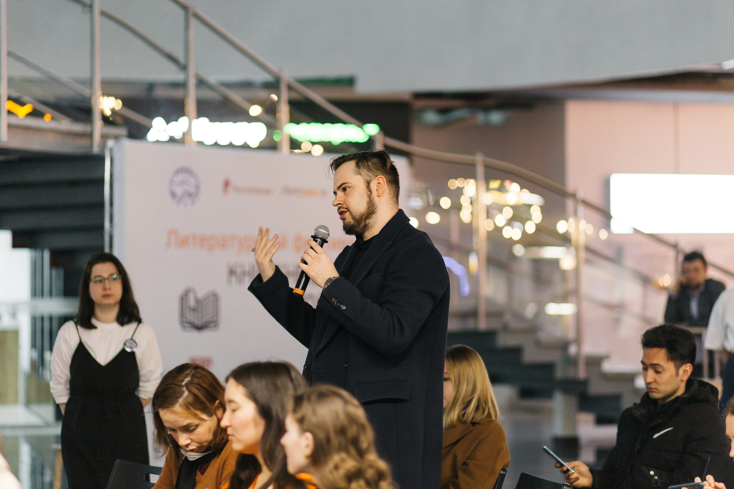 23.03.2024 Фестиваль «Книжные люди». Книжный клуб