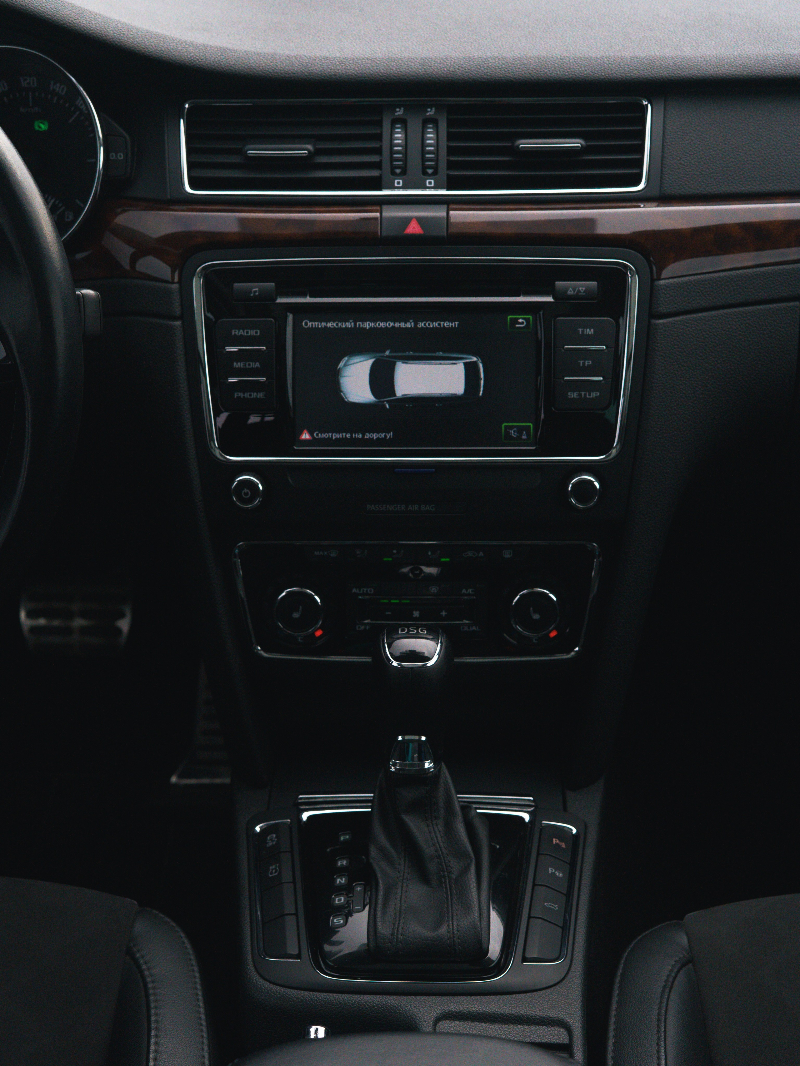 Круговой парктроник для авто-парковщика