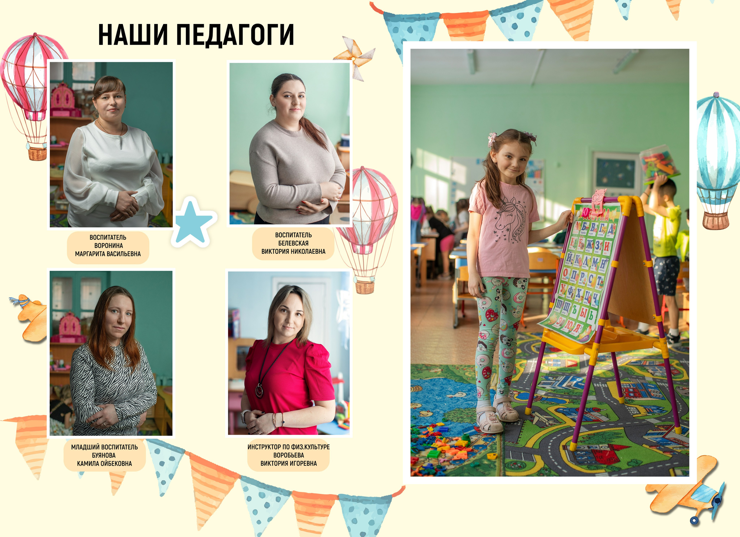 Пример альбома для детского сада. Семейный и детский фотограф Елена Коловицкова