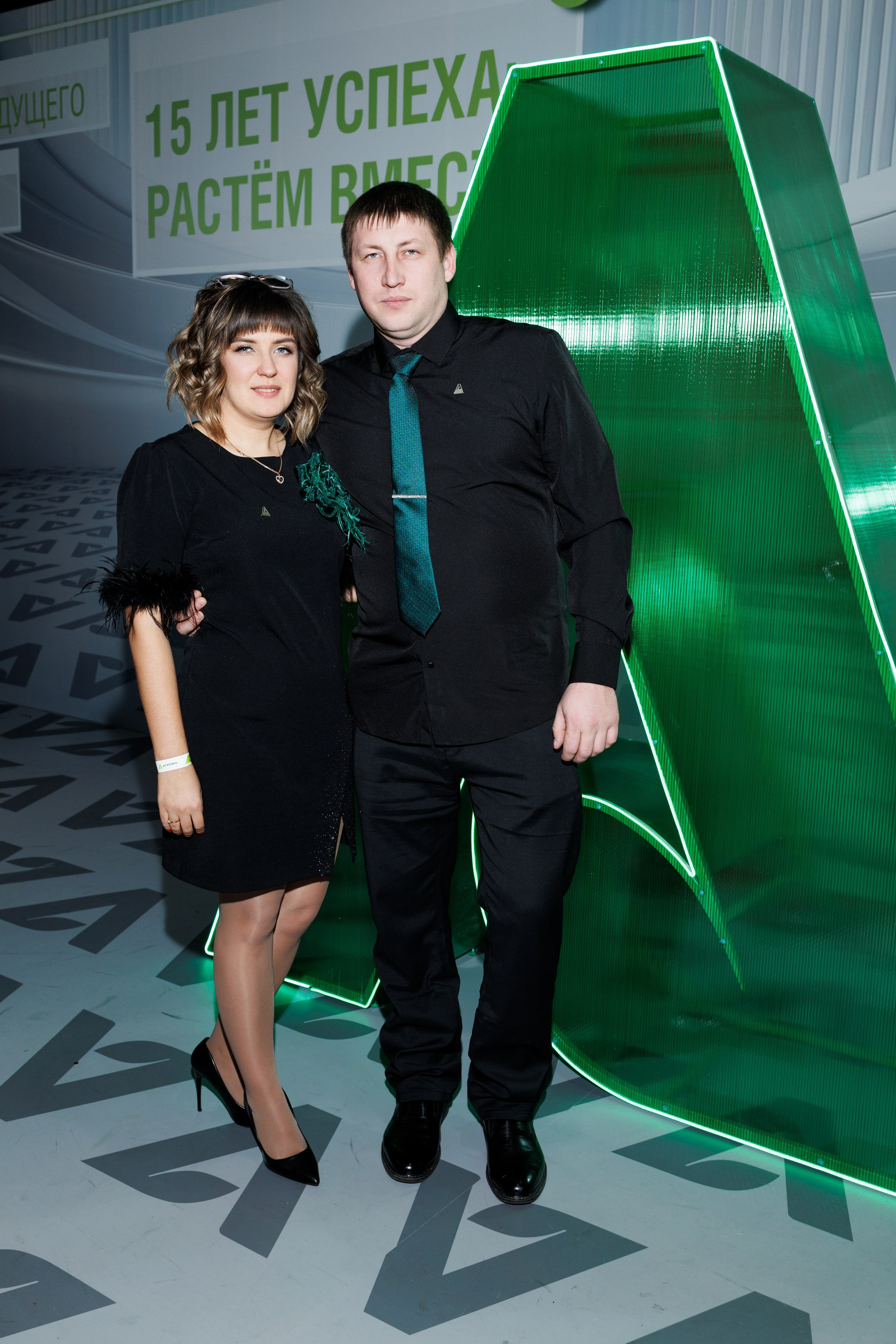 Агроэко юбилей компании. Https://andreysolodov.ru