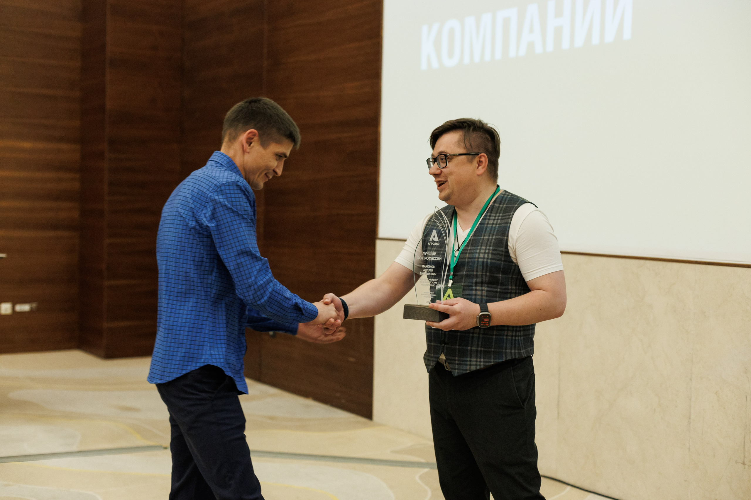 Агроэко итоговая конференция. Https://andreysolodov.ru