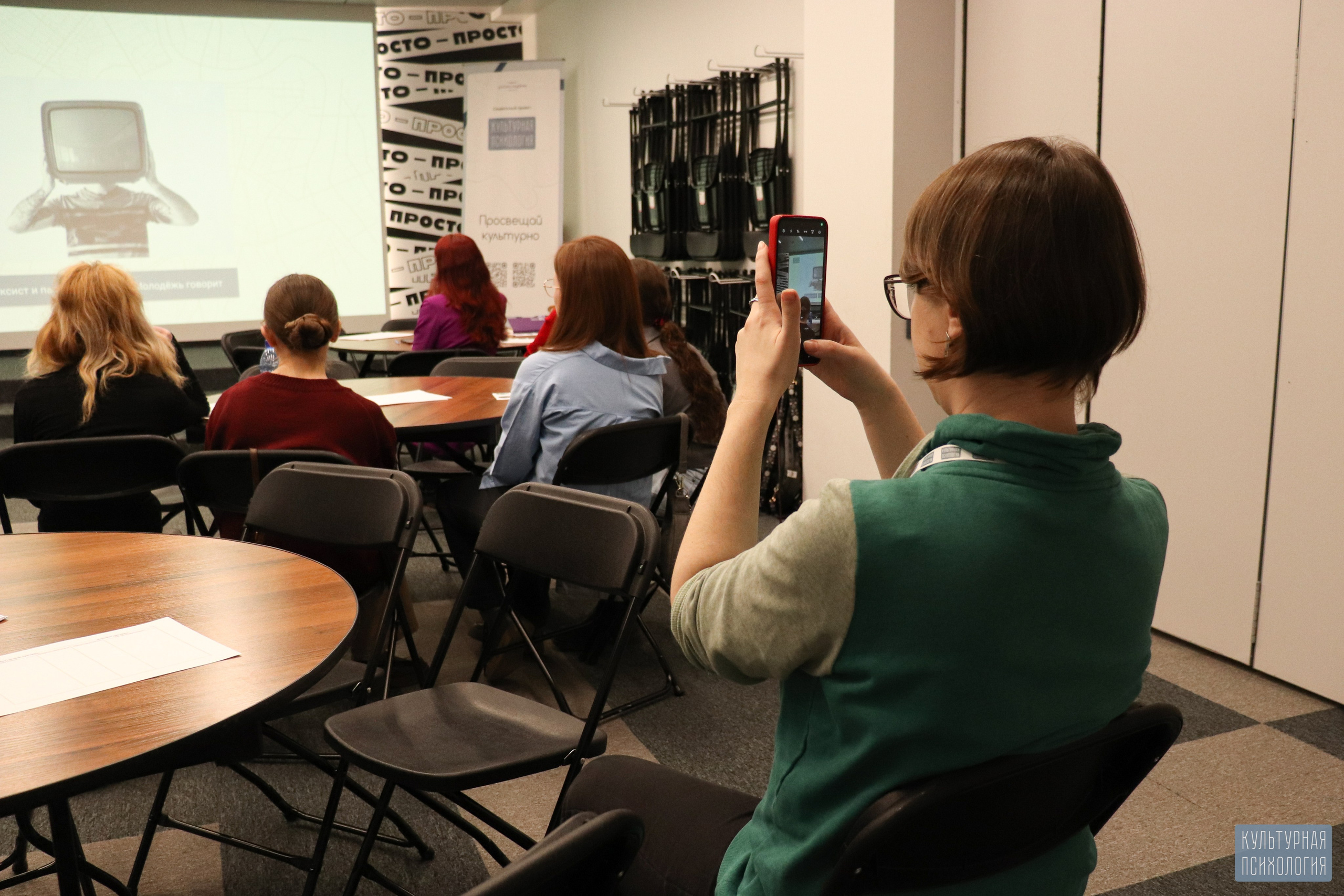 Культурная Психология (Просто на Большом, 28 февраля 2025). Ивентный фотограф в Санкт-Петербурге Олег Комков