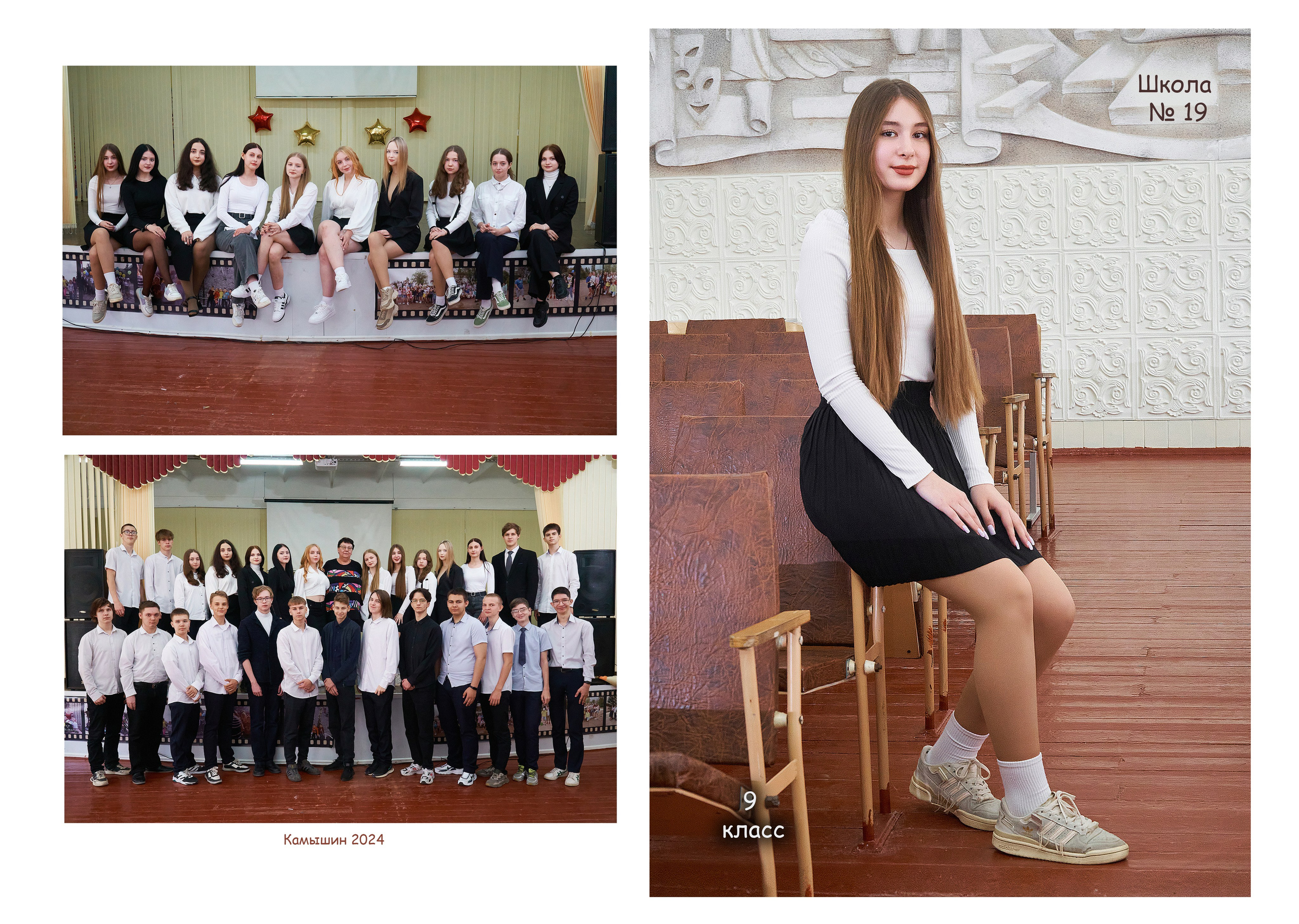 ШК Фотокниги. Фотограф Иван Богданов Москва Волгоград Камышин