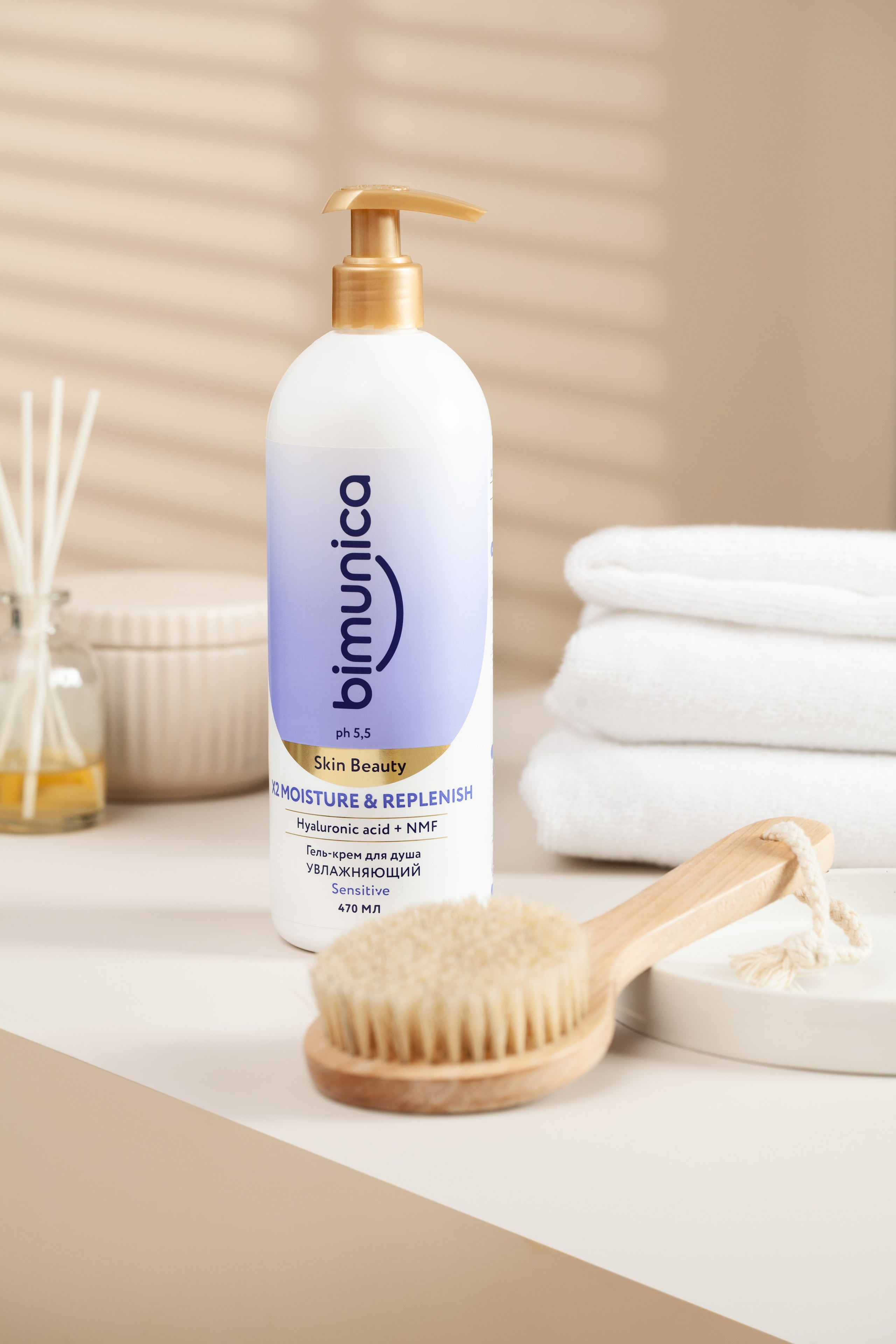 Имиджевая фотосъемка для бренда косметики Bimunica. Юлия Василенко, Профессиональный предметный рекламный фотограф Барнаул, Алтай, и по всей России онлайн