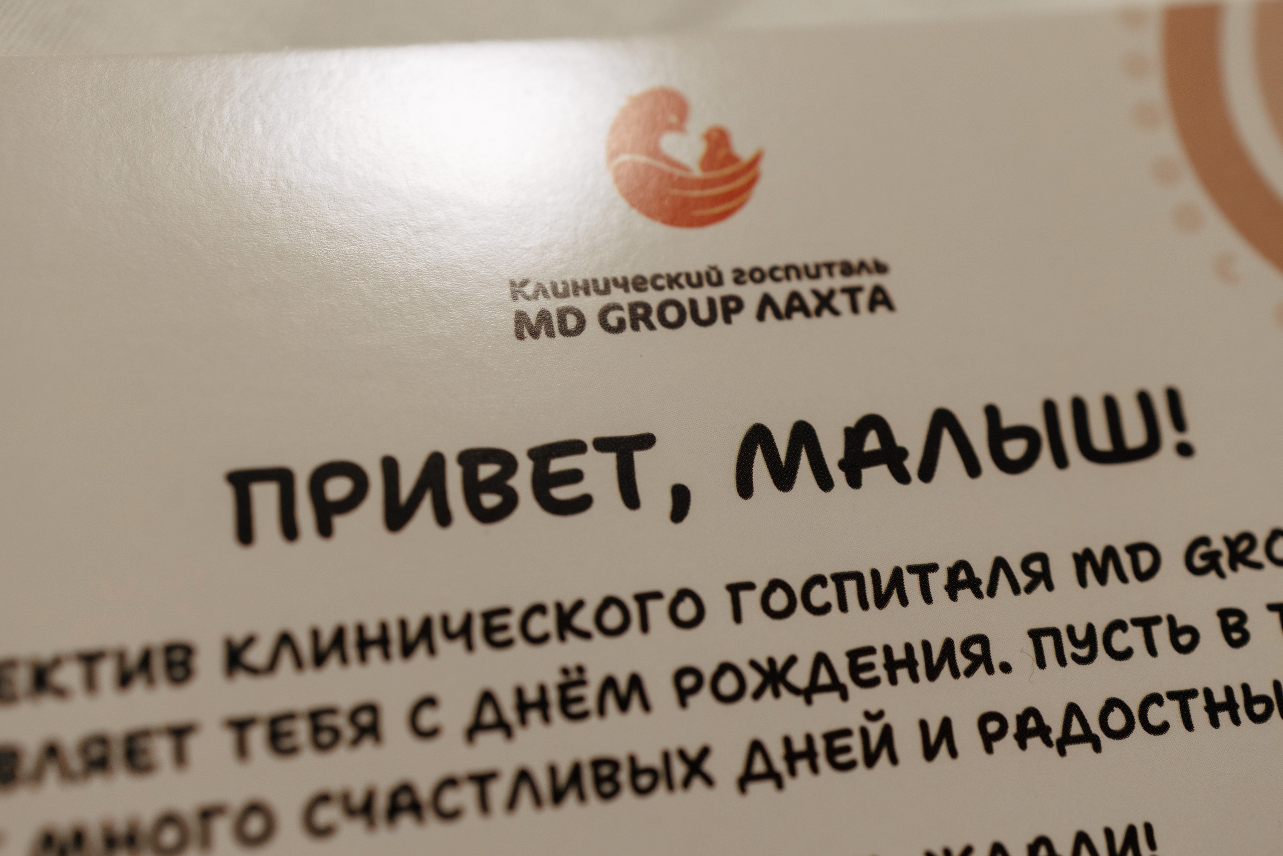 Час до дома. Фотограф в Санкт-Петербурге Виктория Безверхая