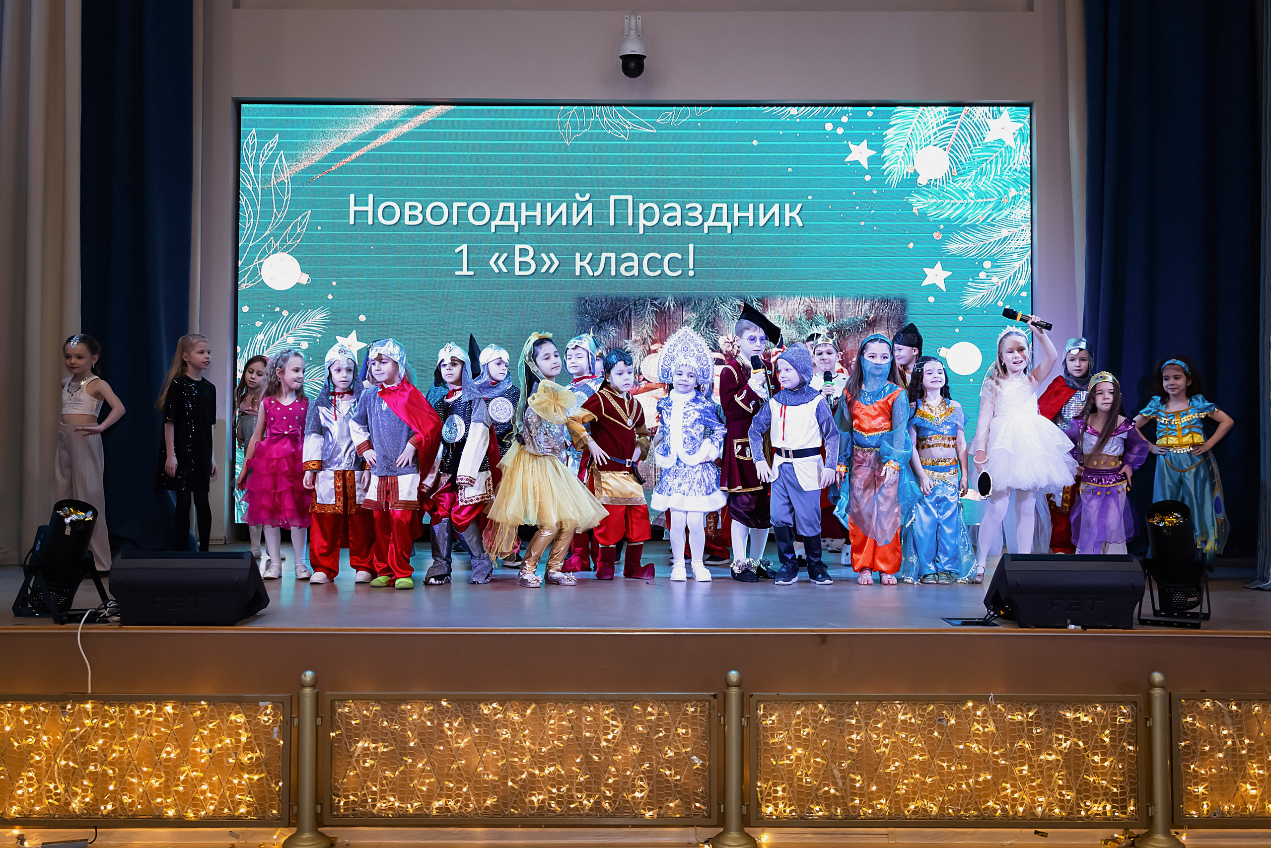 Новогодний праздник 1 В класс! Гимназия № 23. Фотограф и Видеограф в Краснодаре Юлия Солодченко