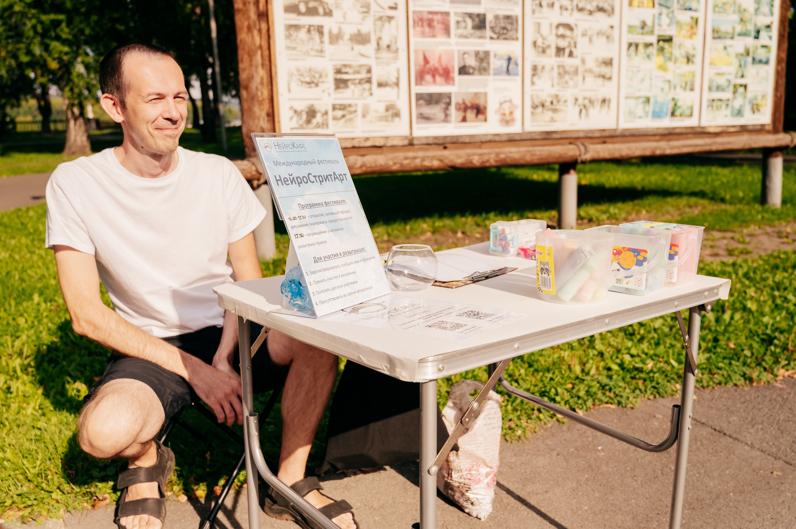 День Шахтёра в Парке Чудес 30.08.2025. Детский фотограф, семейный фотограф и репортажи в Кемерово