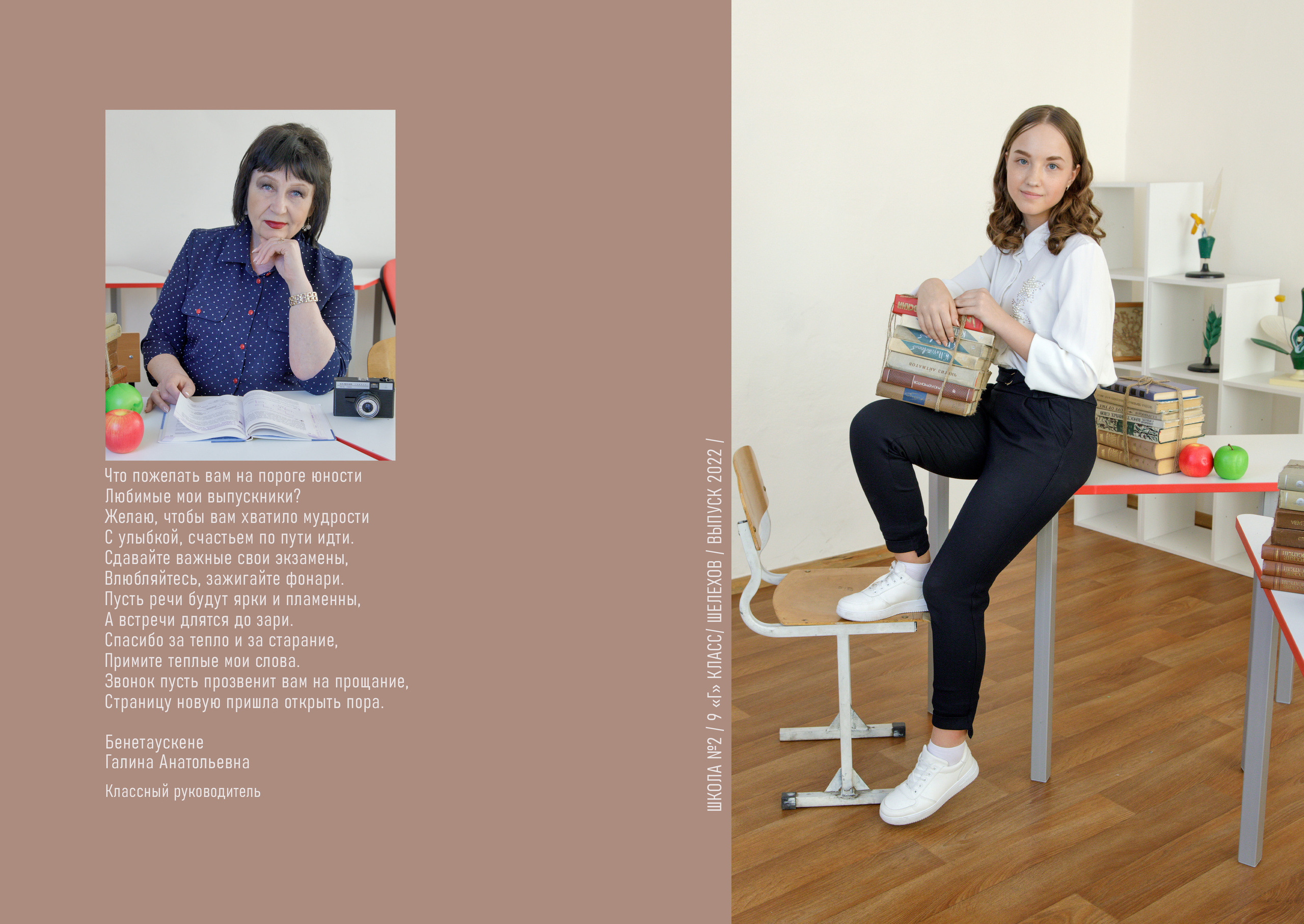 Фотоальбом «Базовый» 2100 руб. Школьный фотограф/видеограф в Санкт-Петербурге Константин Ольхин