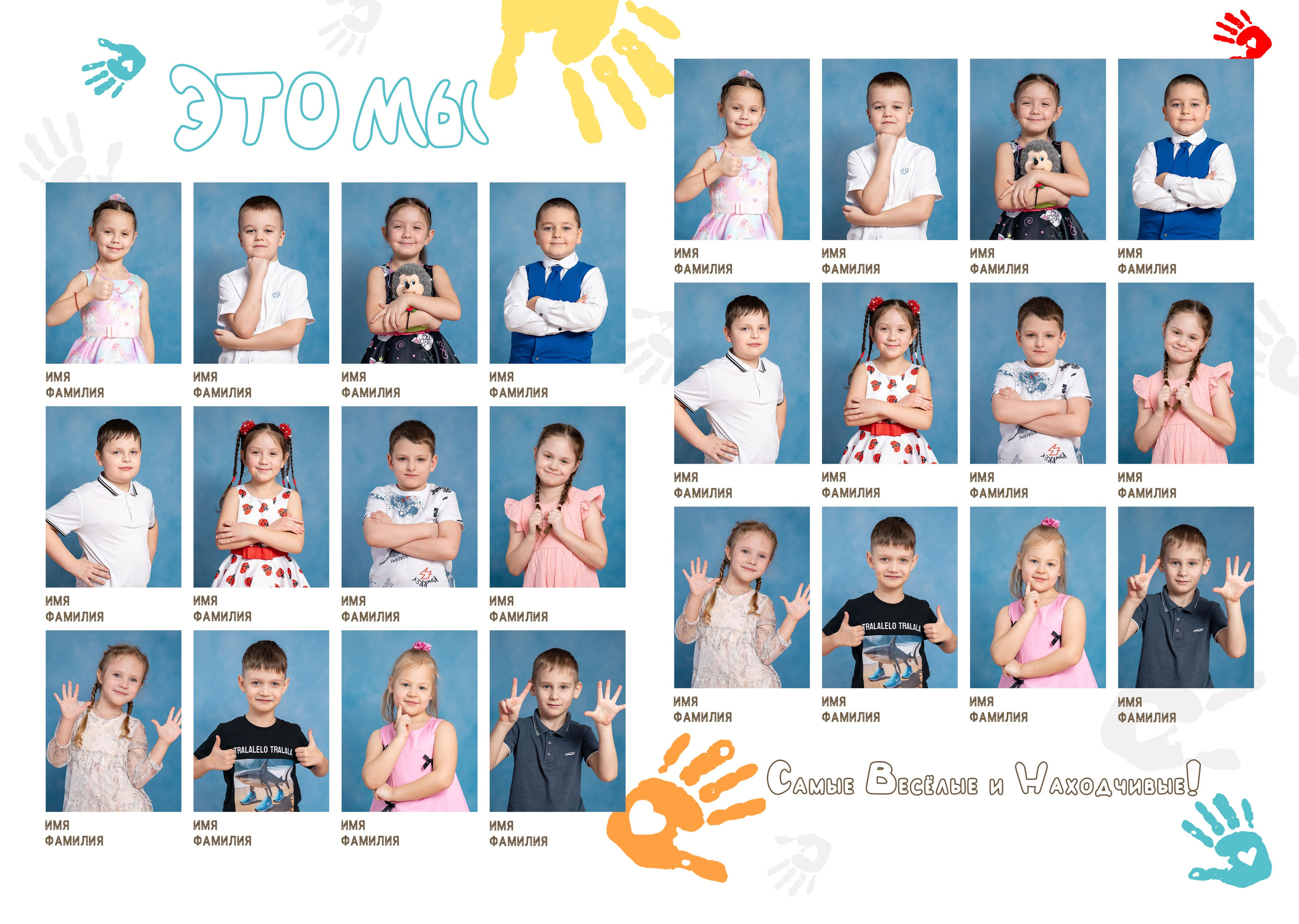 3 разворота 2600 руб. Фотограф Ирина Платицына. Брянск, Дятьково