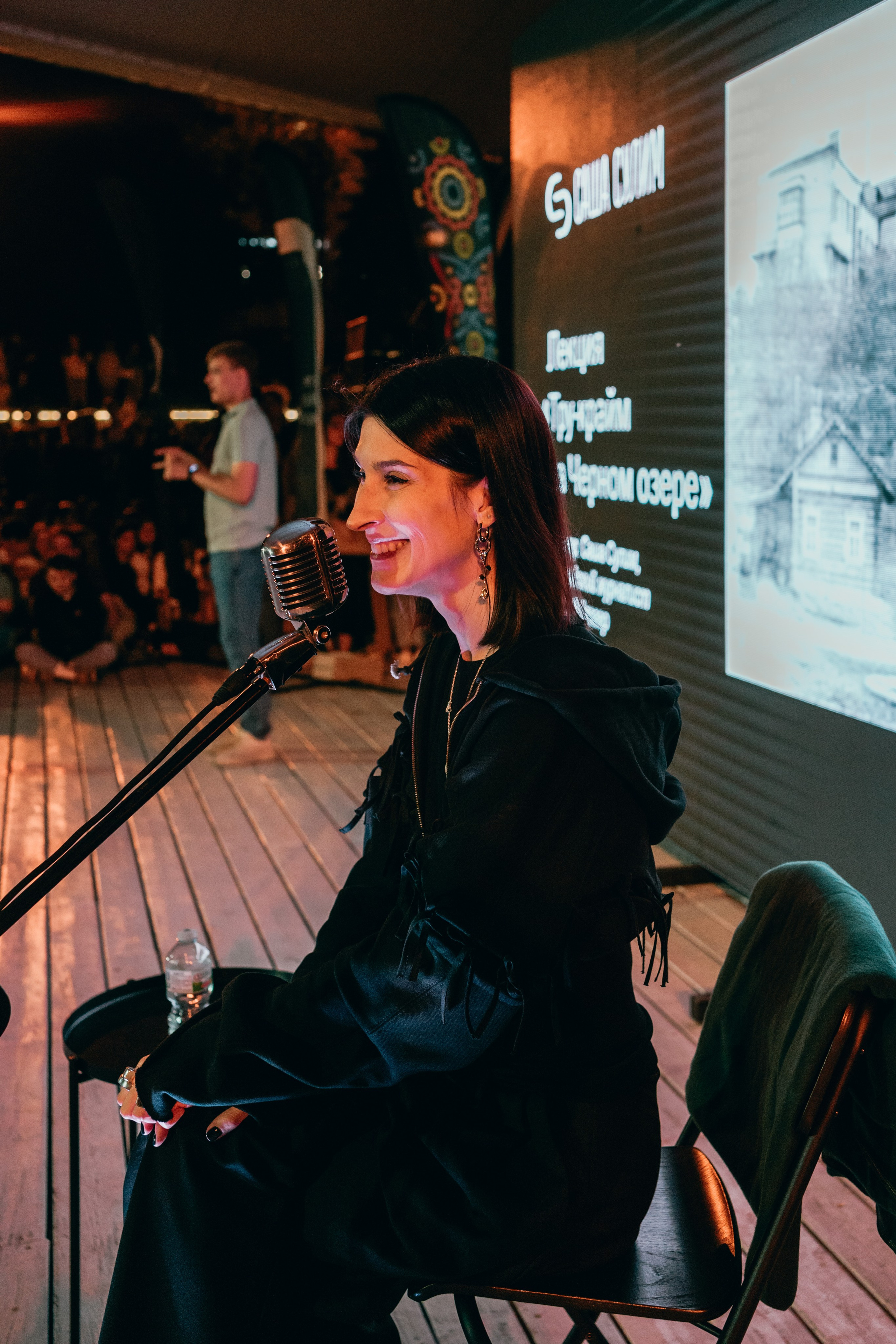 Саша сулим // чёрное озеро. Главная