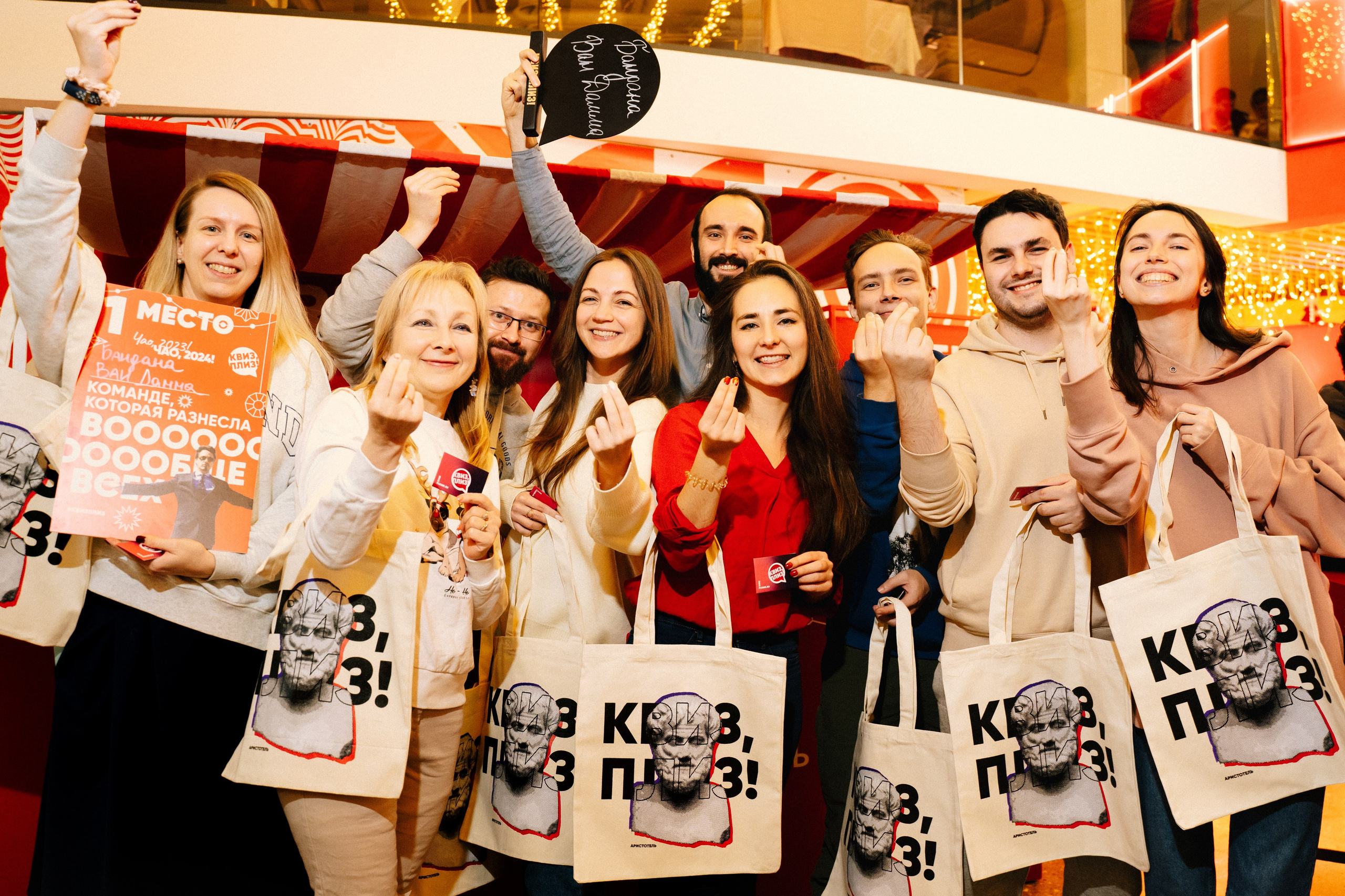 Martini & quizplease. Анастасия Максимова, фотограф, москва