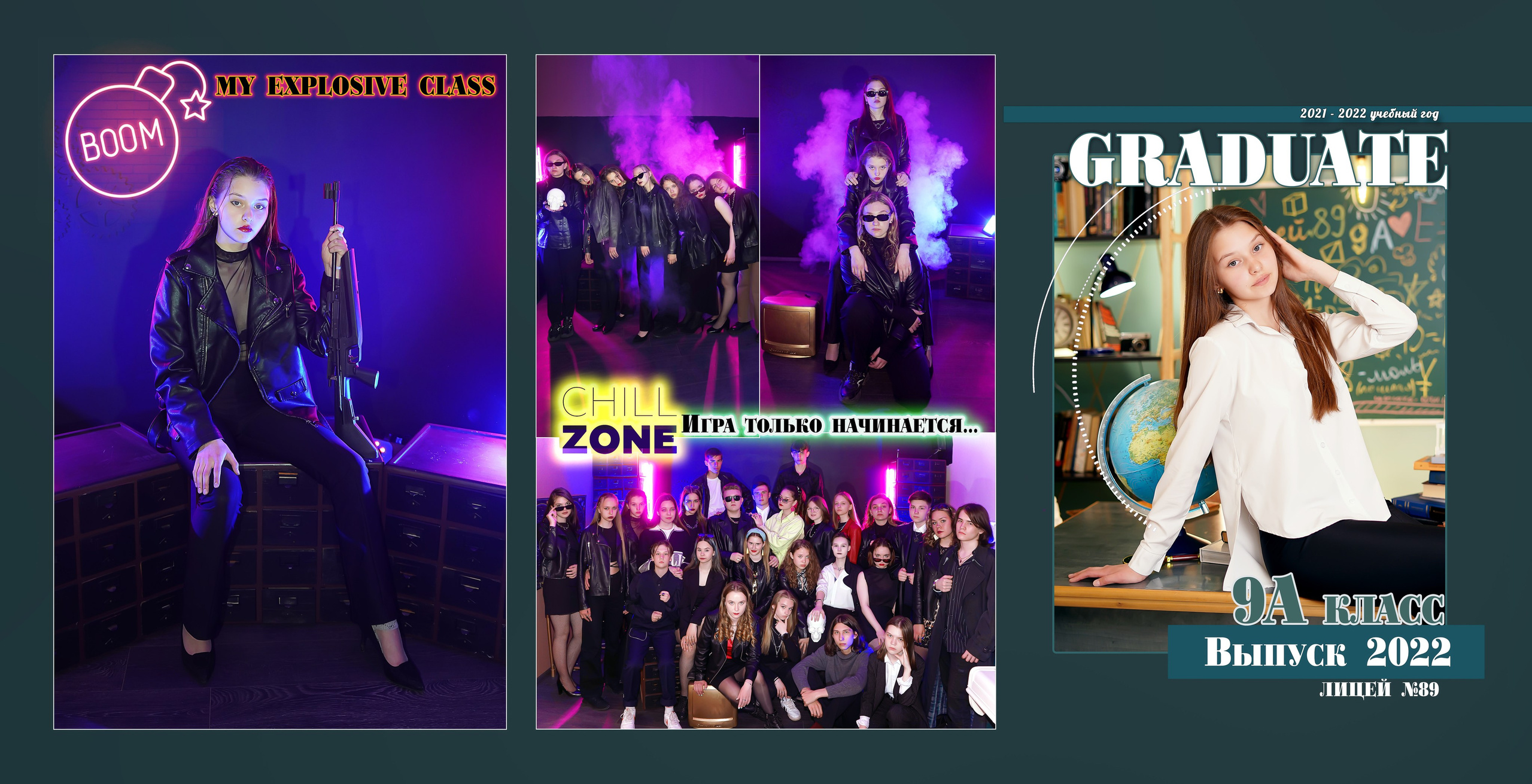 Двойной образ для выпускников. Фотограф, видеооператор Нина Коршунова