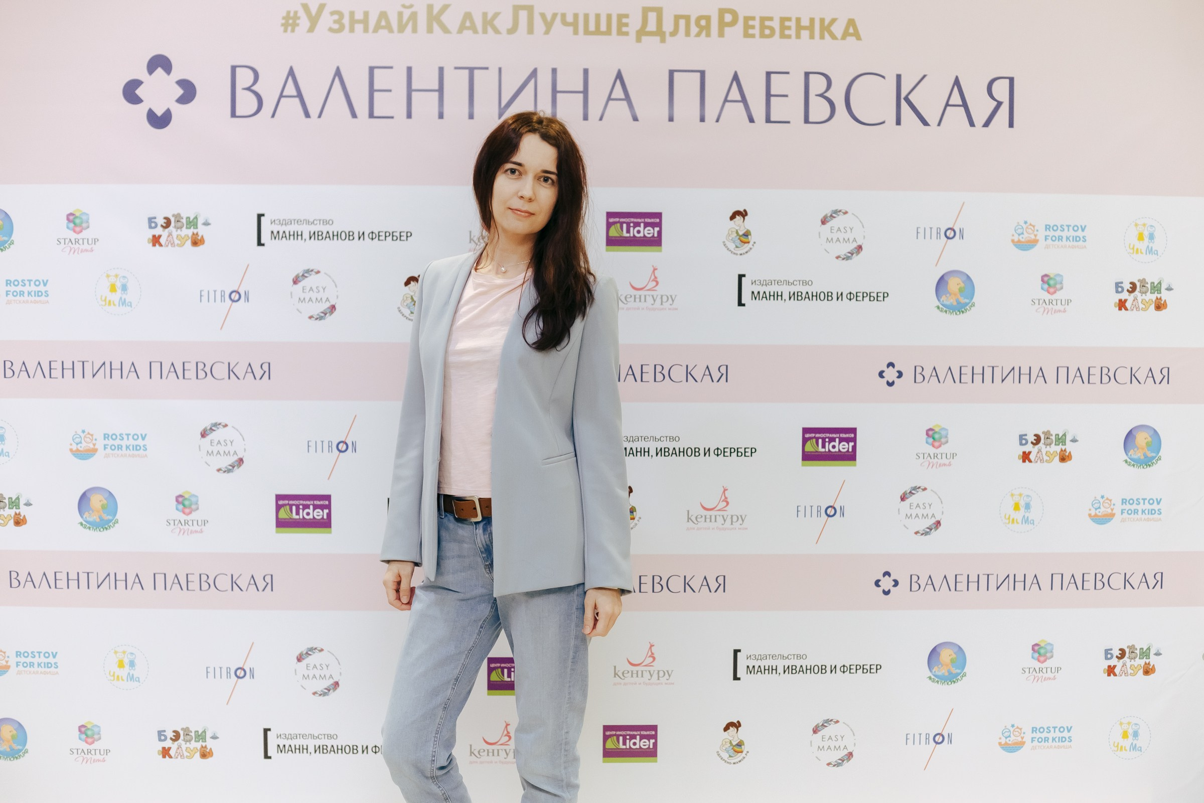 Семинар Валентины Паевской (Ростов). Свадебный фотограф в Краснодаре Николай Крауз