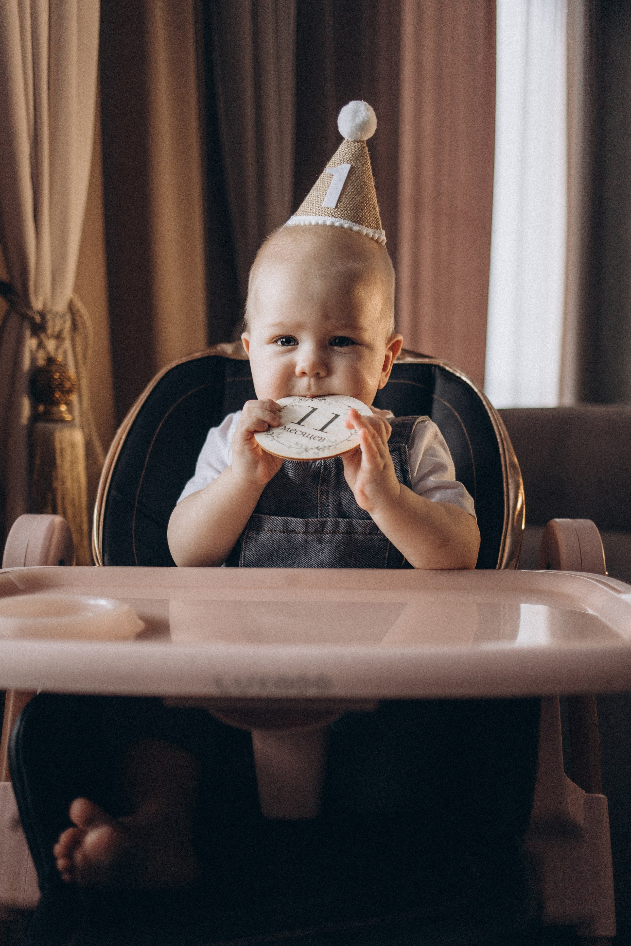 Алёна, Саша, Карина и Миша. Главная