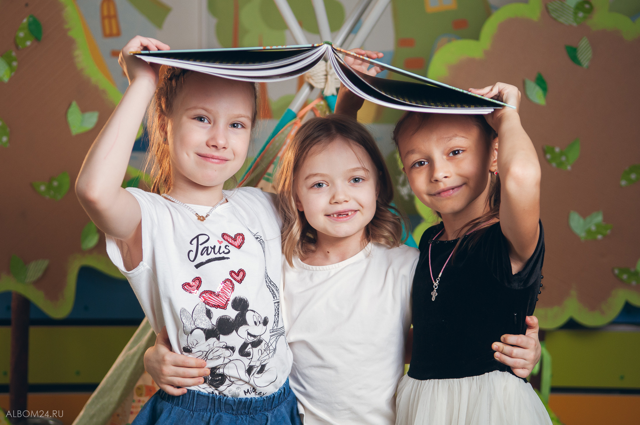 Детский сад