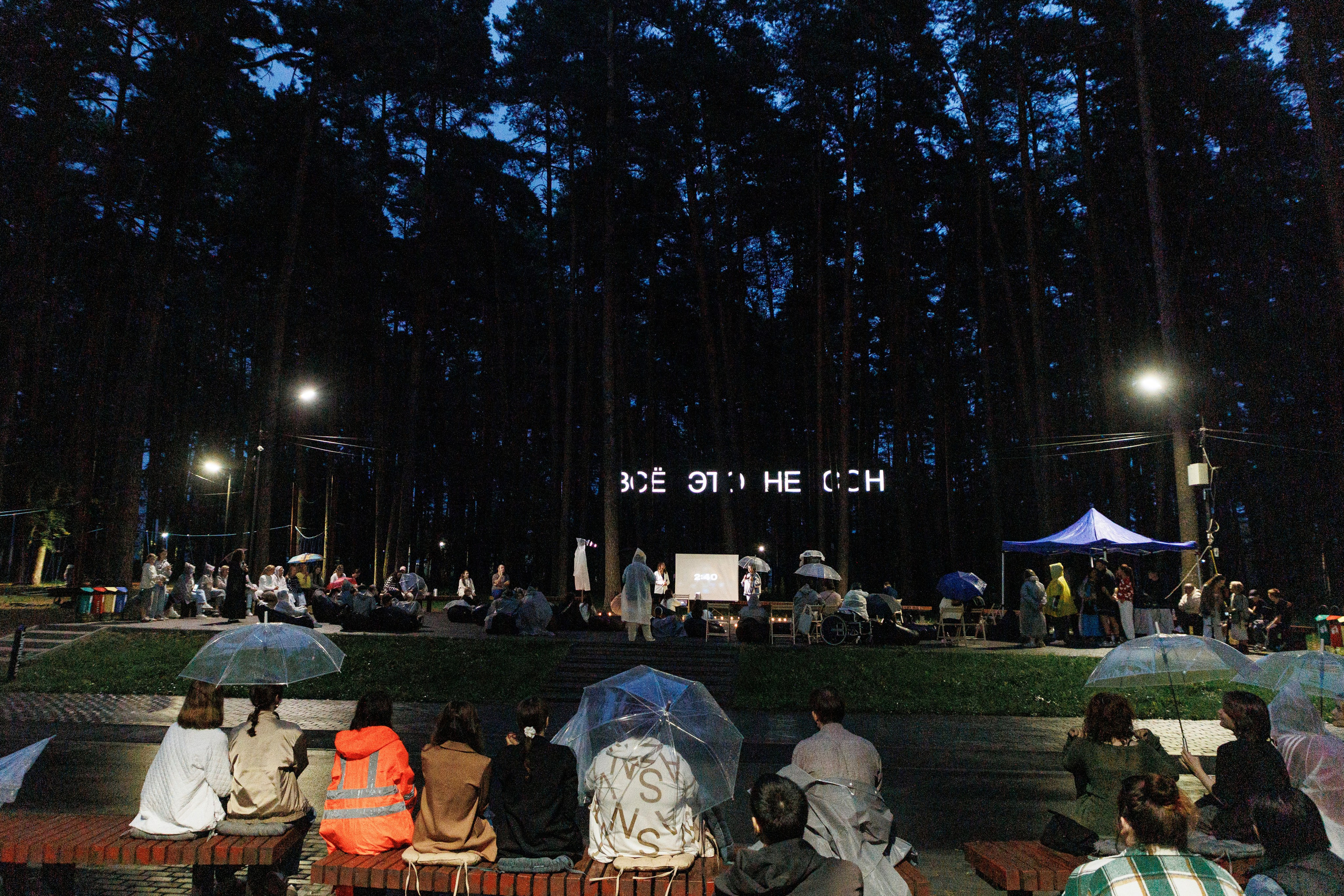 ПечаКуча 12-8-25. Фотограф городских и семейных событий Артем Карпухин