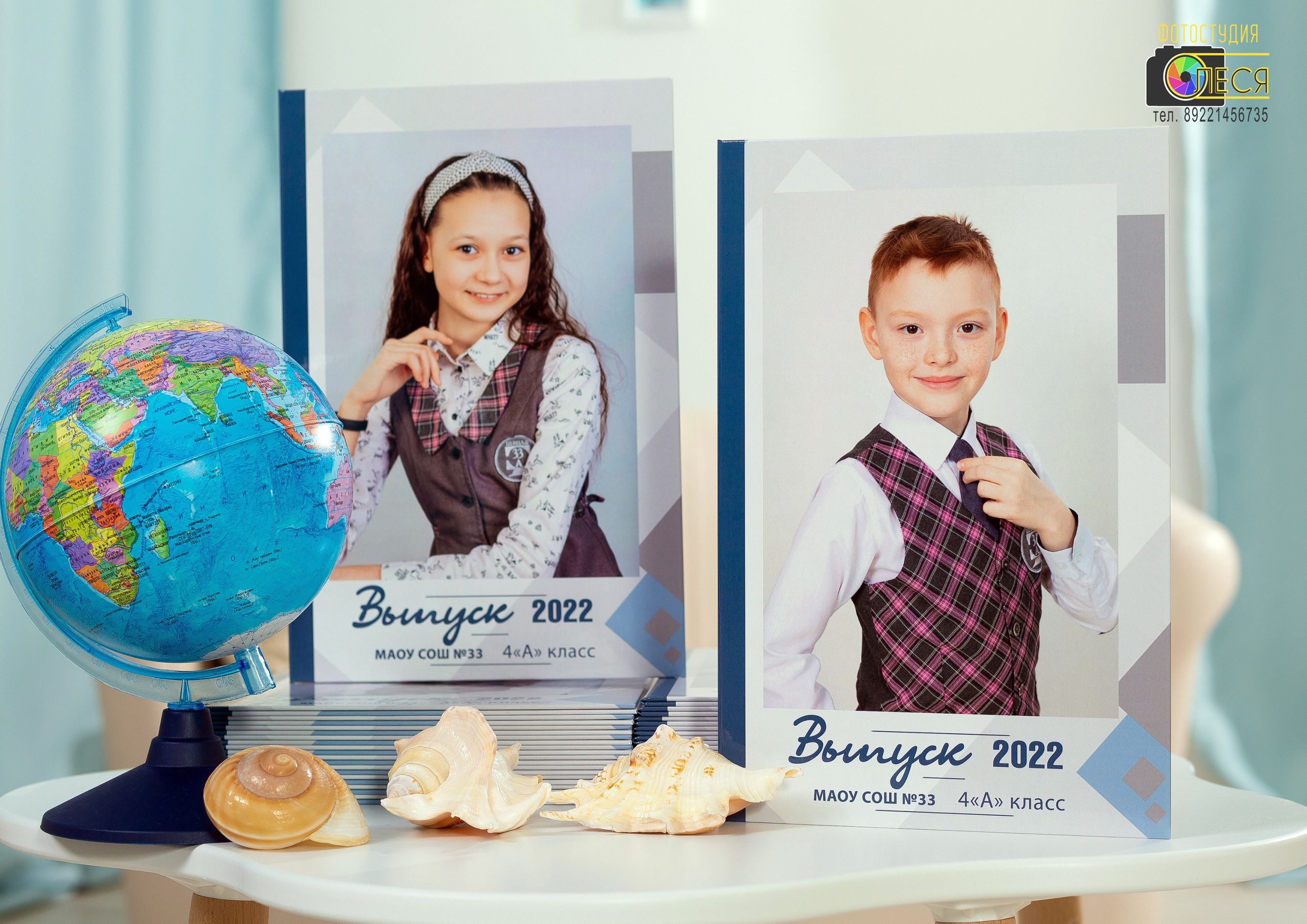 Фотокнига  «АЛГОРИТМ»