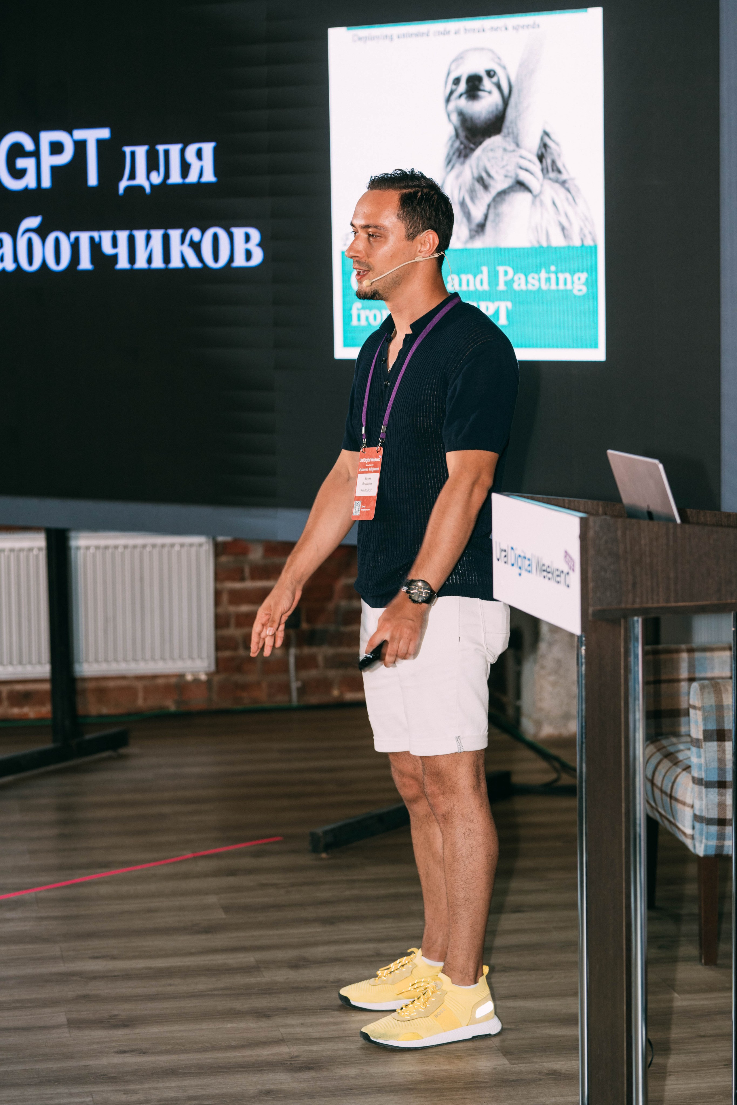 Ural Digital weekend. Свадебный и Мужской фотограф