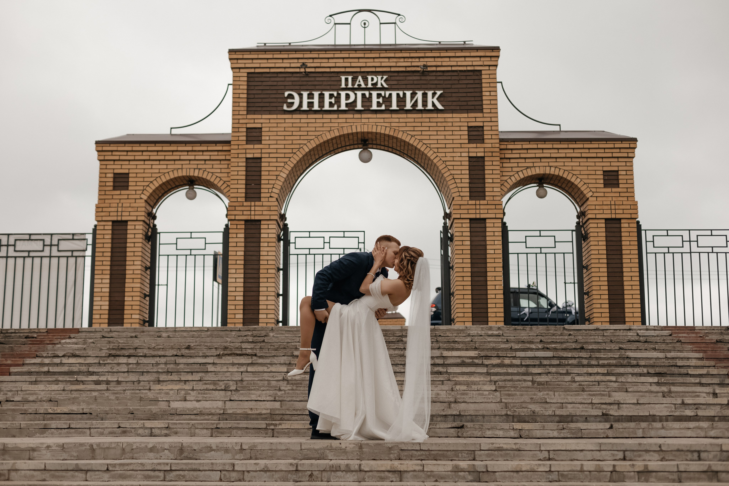 Сергей & Анастасия (сокращено). Свадебный фотограф Ангелина Сунгатулина | Саратов | Балаково | Вольск