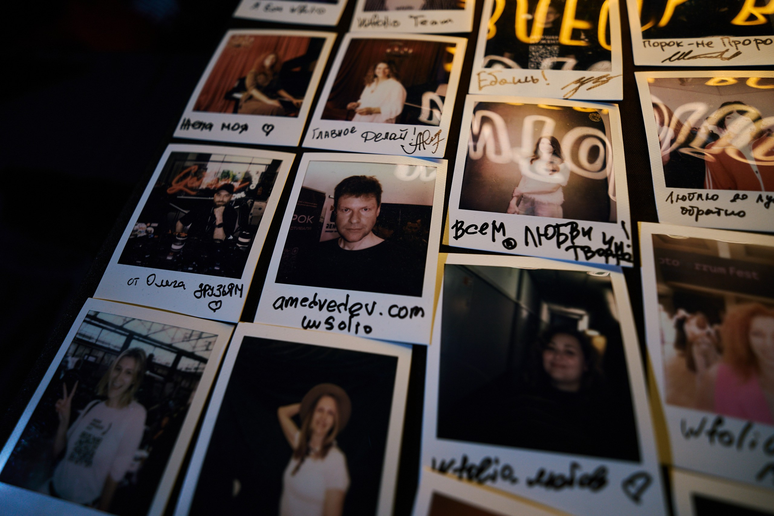 Wedding Portfolio Party 2025 — Москва