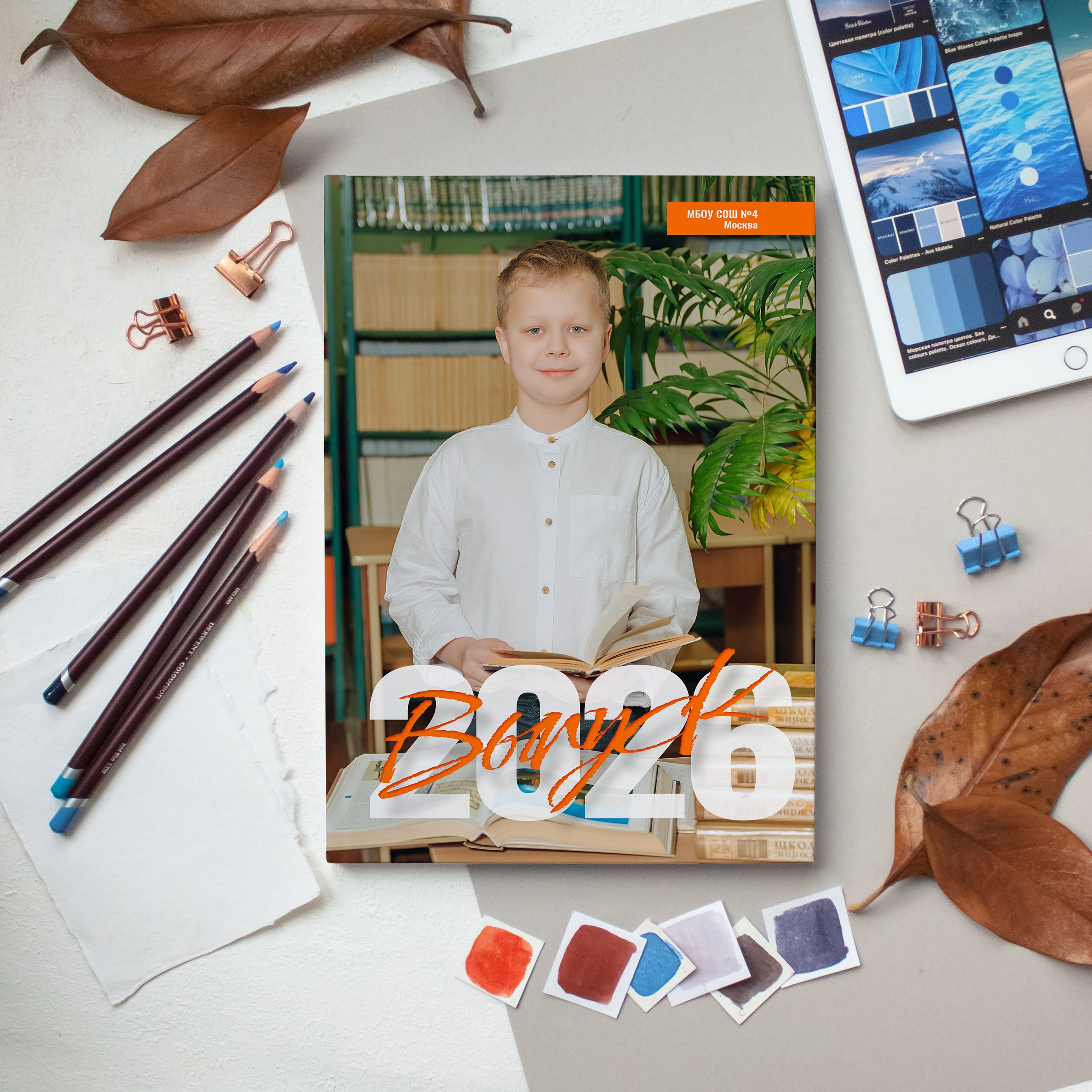 Старшая школа. Детский и семейный фотограф Катерина Мишина