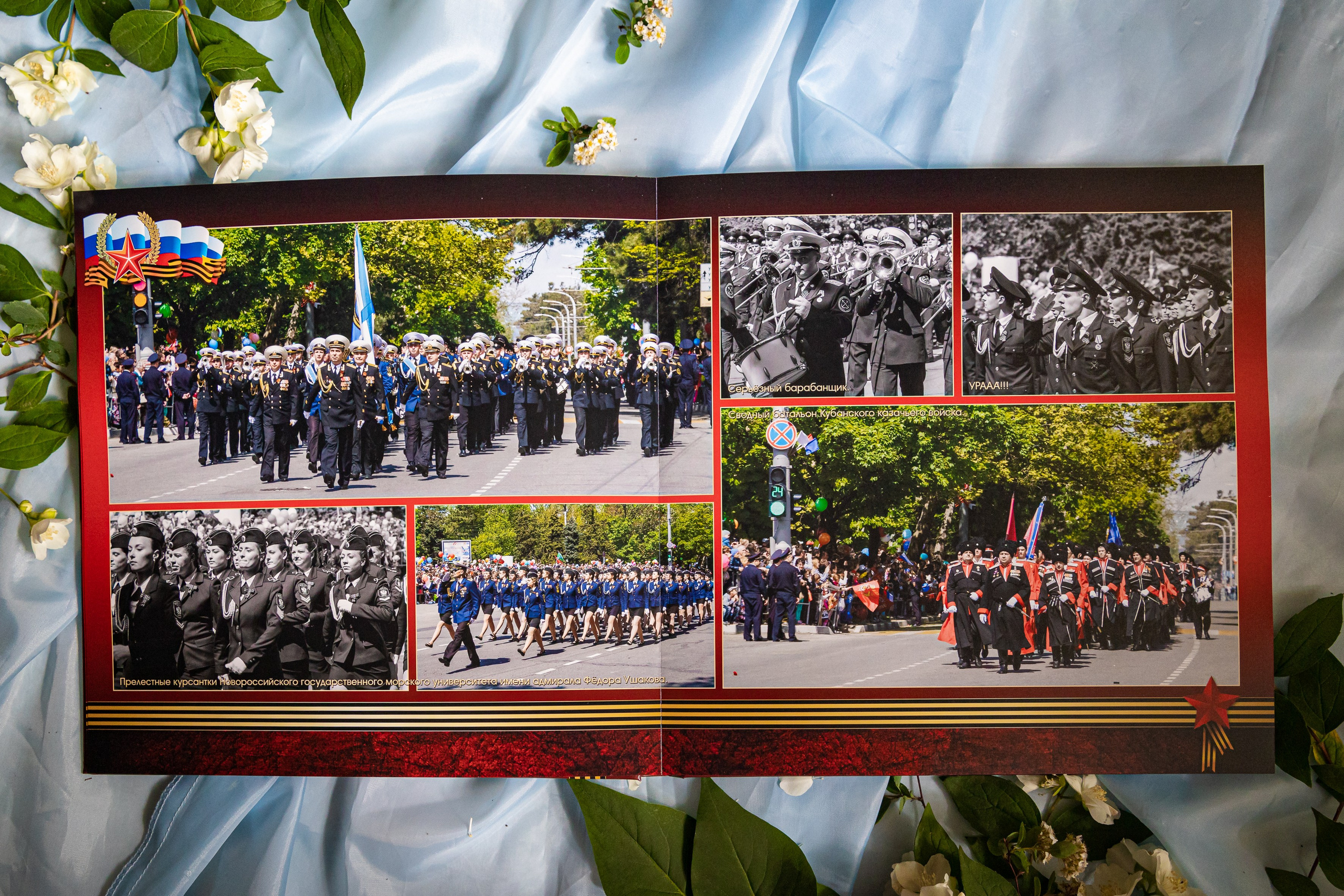 Фотокнига 70 лет победы. Марина Ушакова. Фотограф. Выпускные альбомы. г. Краснодар