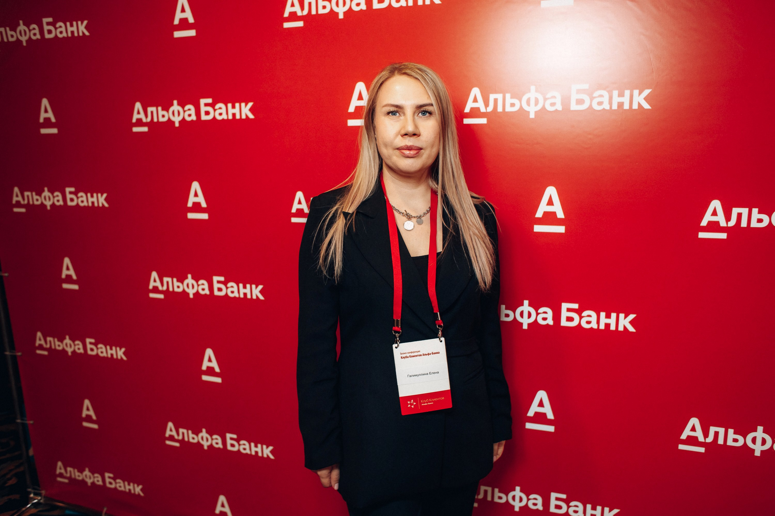 Конференция. Свадебный фотограф Дмитрий Воробьев Ярославль