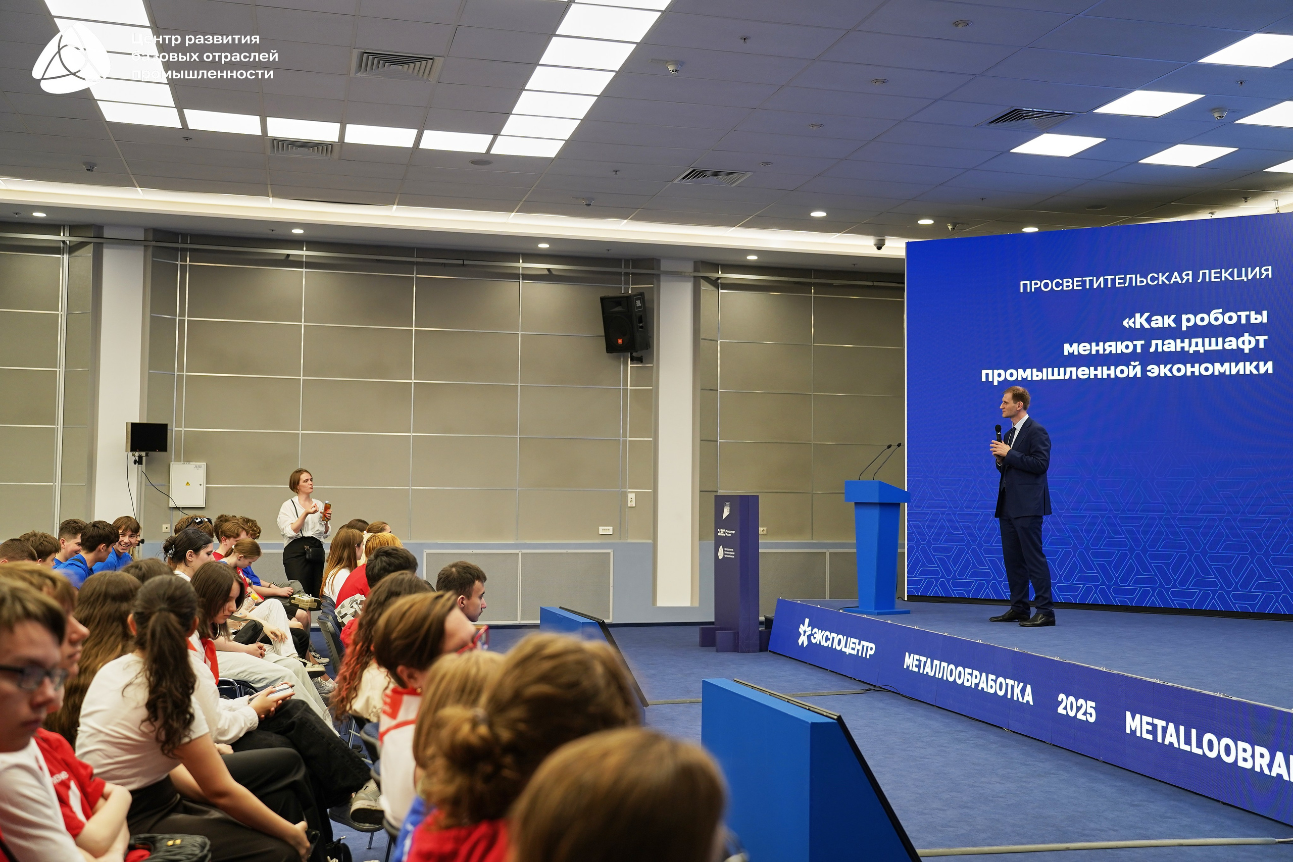 Металлообработка 2025. Фотограф