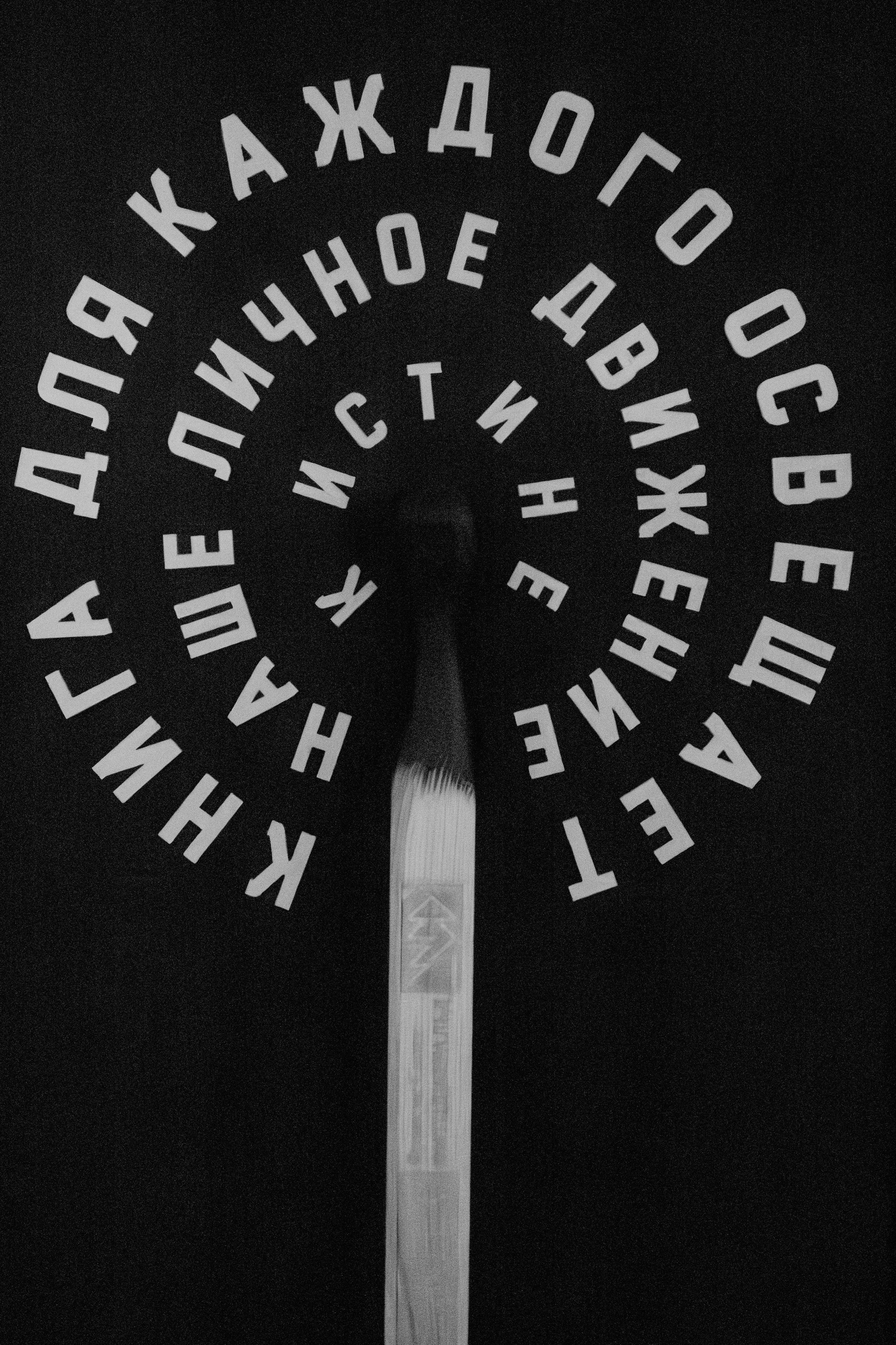 Untitled. Свадебный и Event фотограф в Москве | Андрей Губренко | Gubrenko