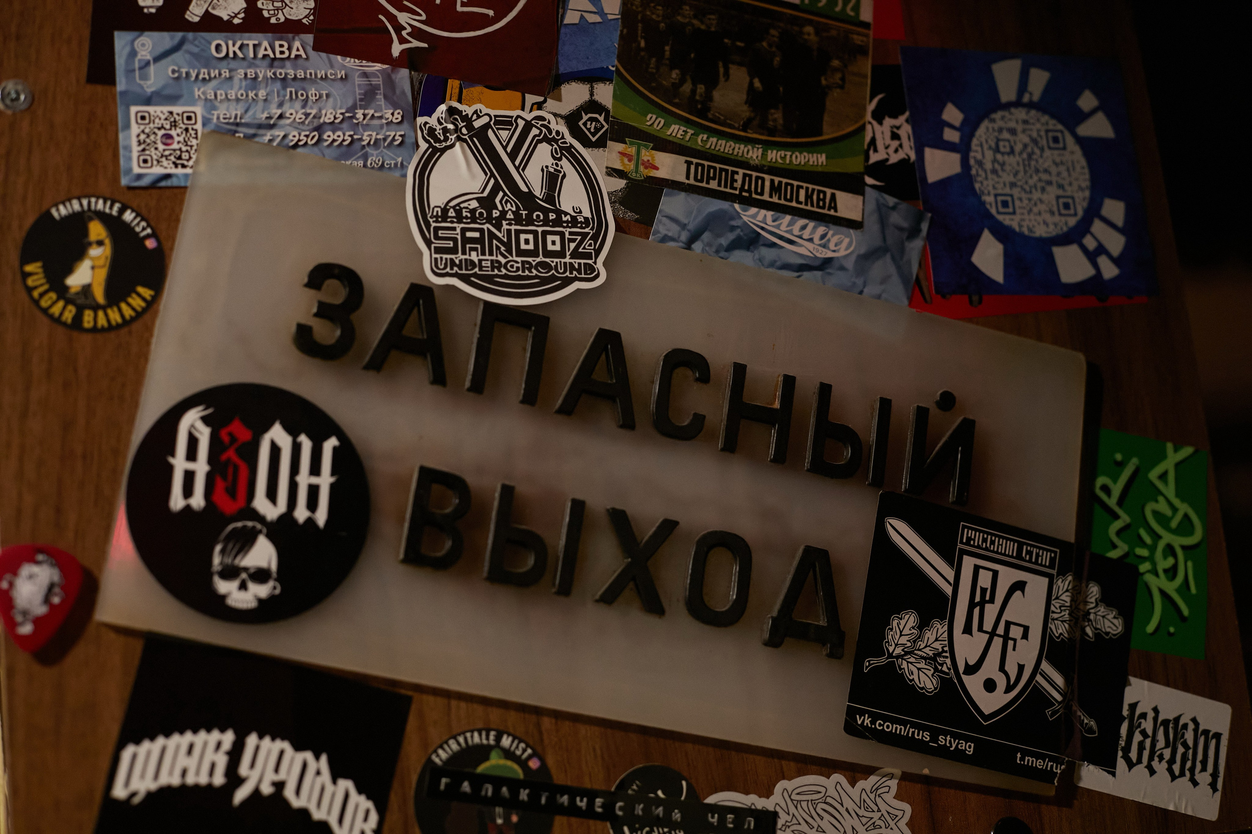 «BASS Halloween» 27/10/2023. Свадебный и креативный фотограф в ЮФО и МСК