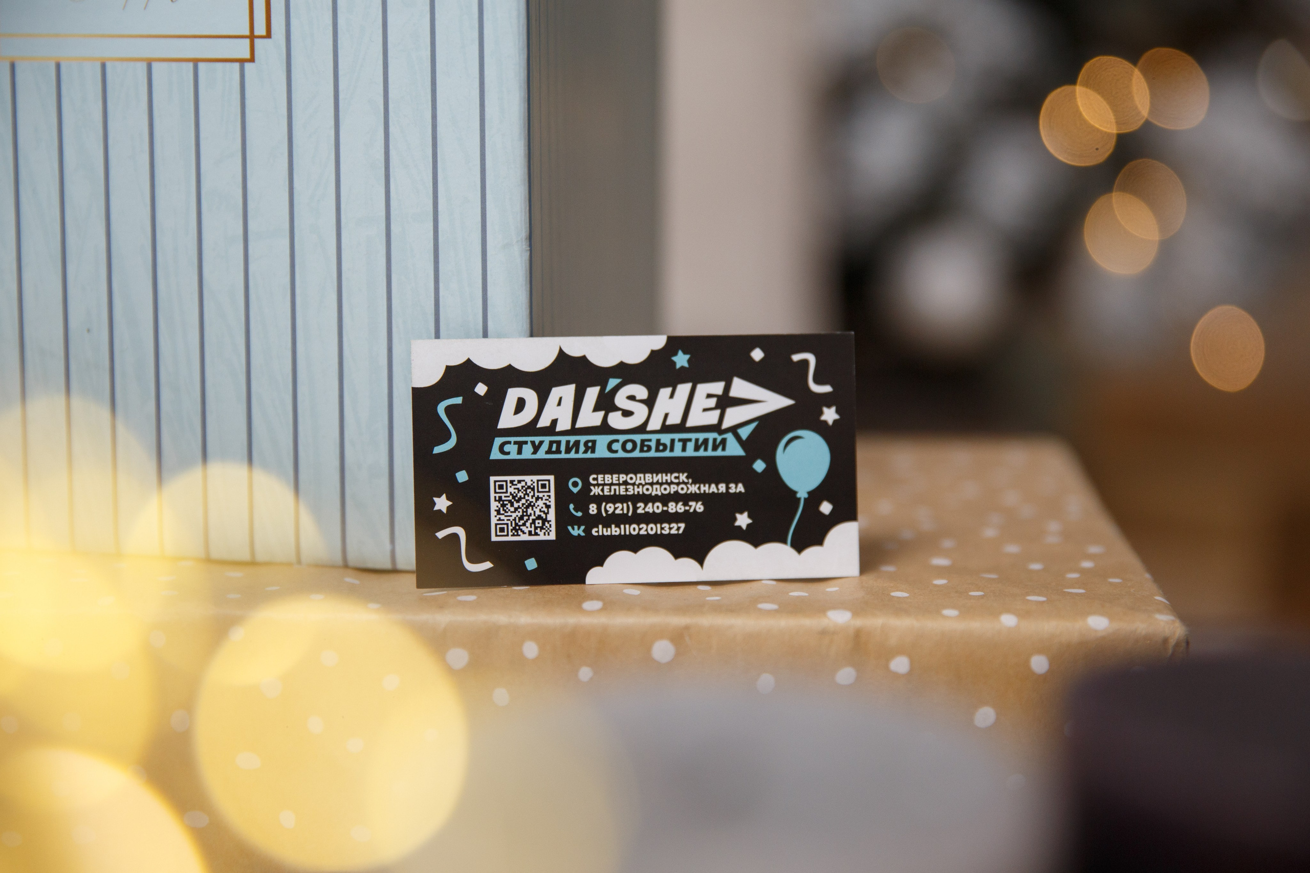 Фотонетворкинг Северодвинск. Женский и контент фотограф Люба Пунанцева. Северодвинск. Архангельск