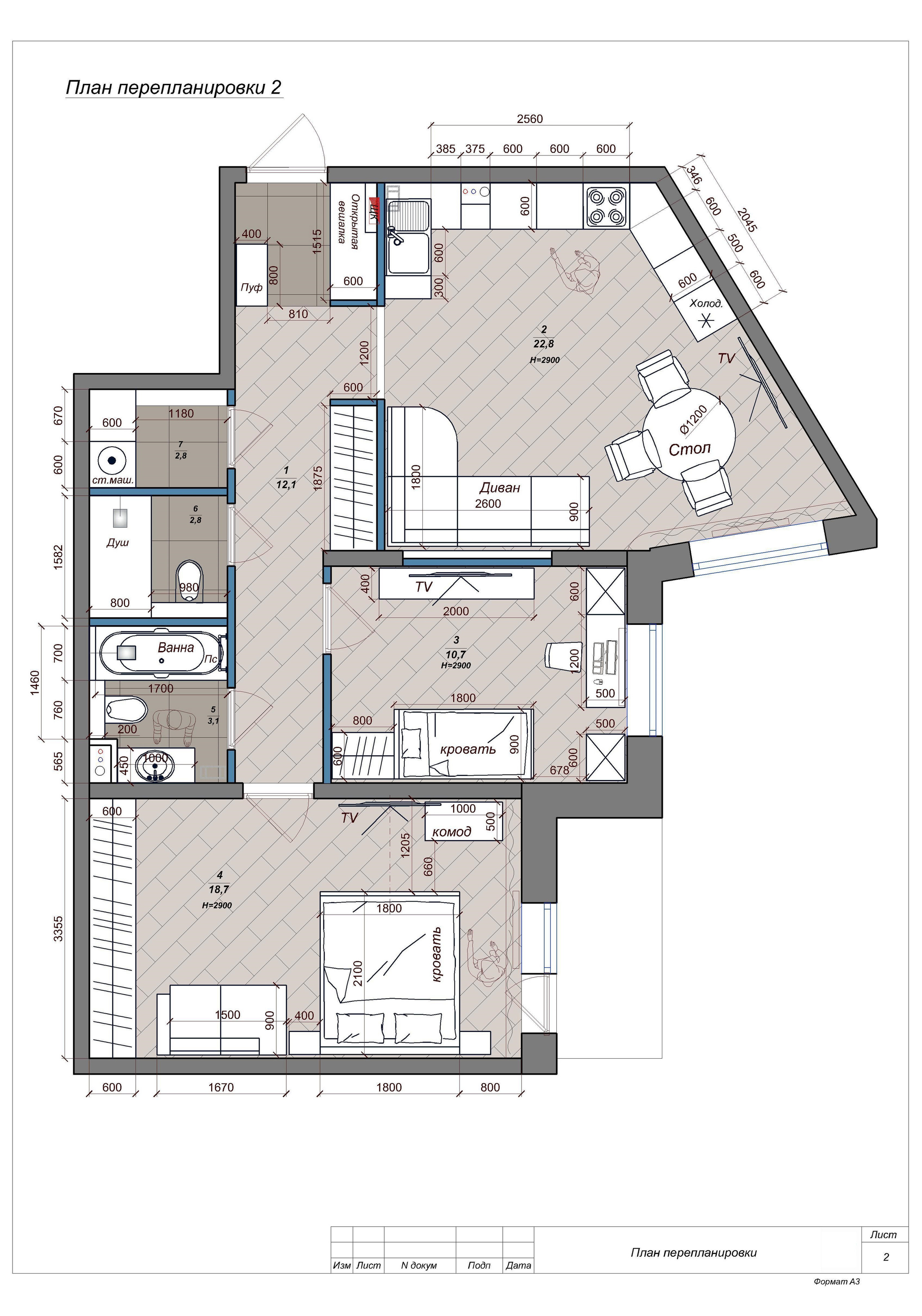 Перепланировка апартаментов. Студия обмеров и проектирования