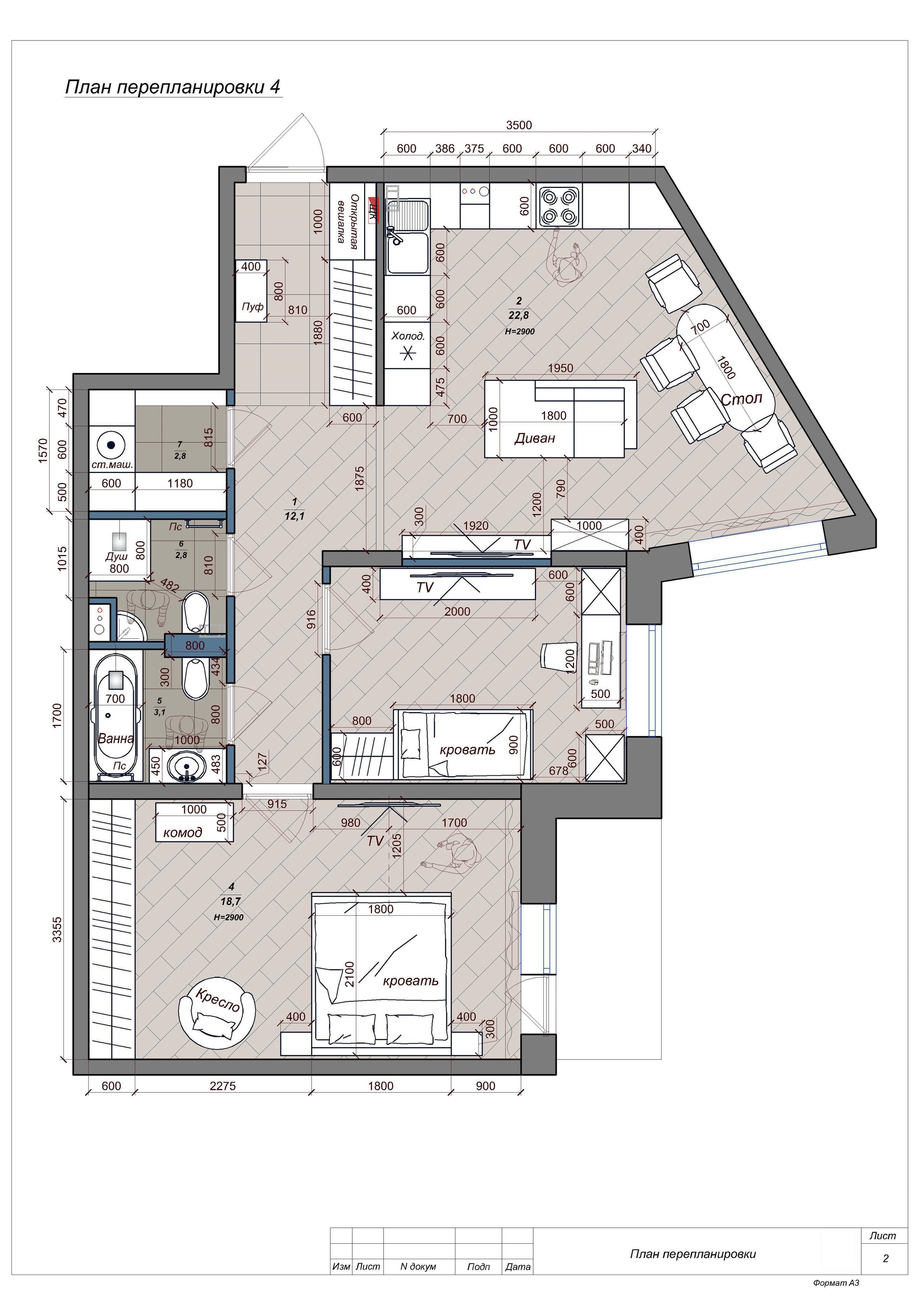 Перепланировка апартаментов. Студия обмеров и проектирования