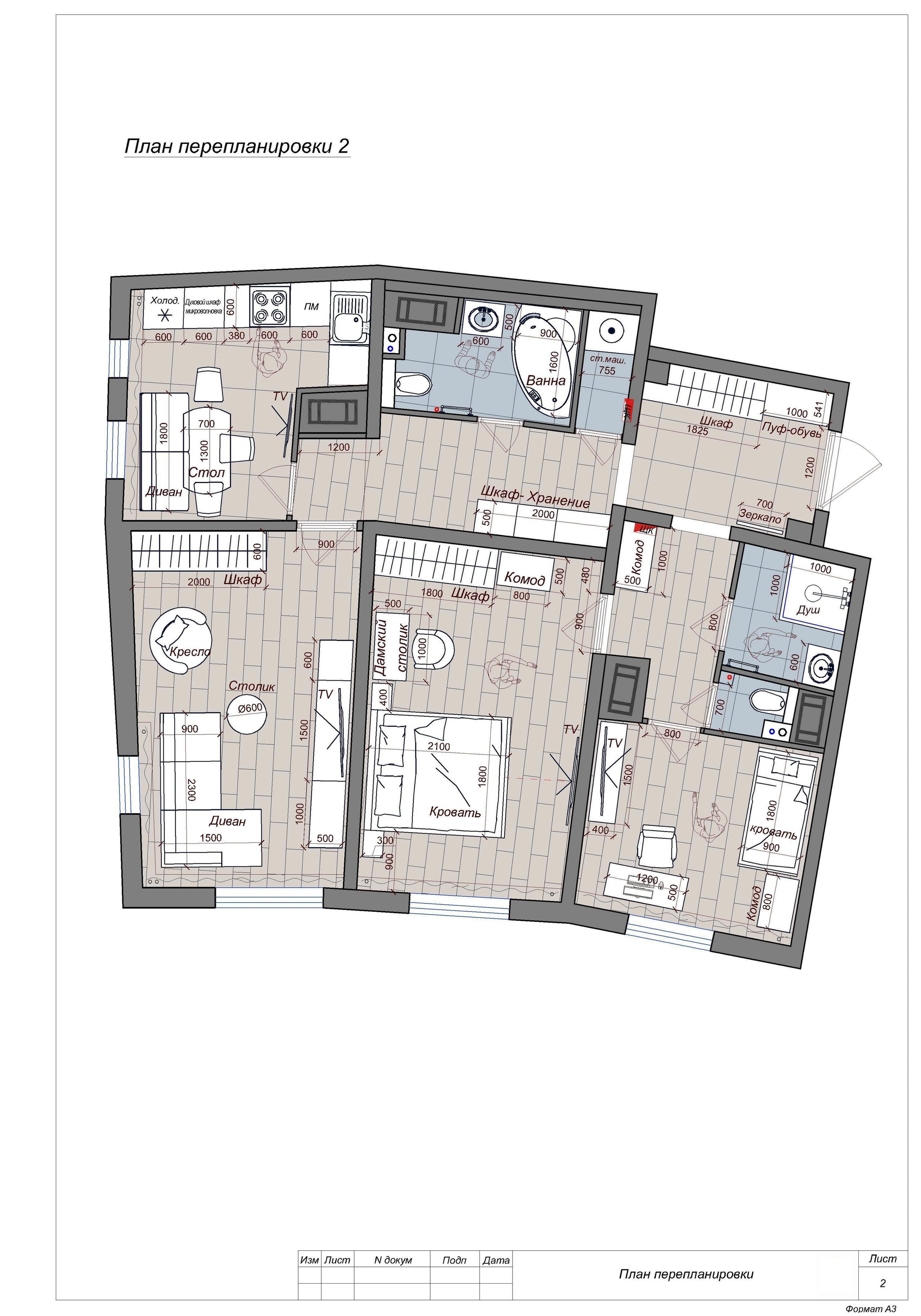 Перепланировка трехкомнатной квартиры. Студия обмеров и проектирования