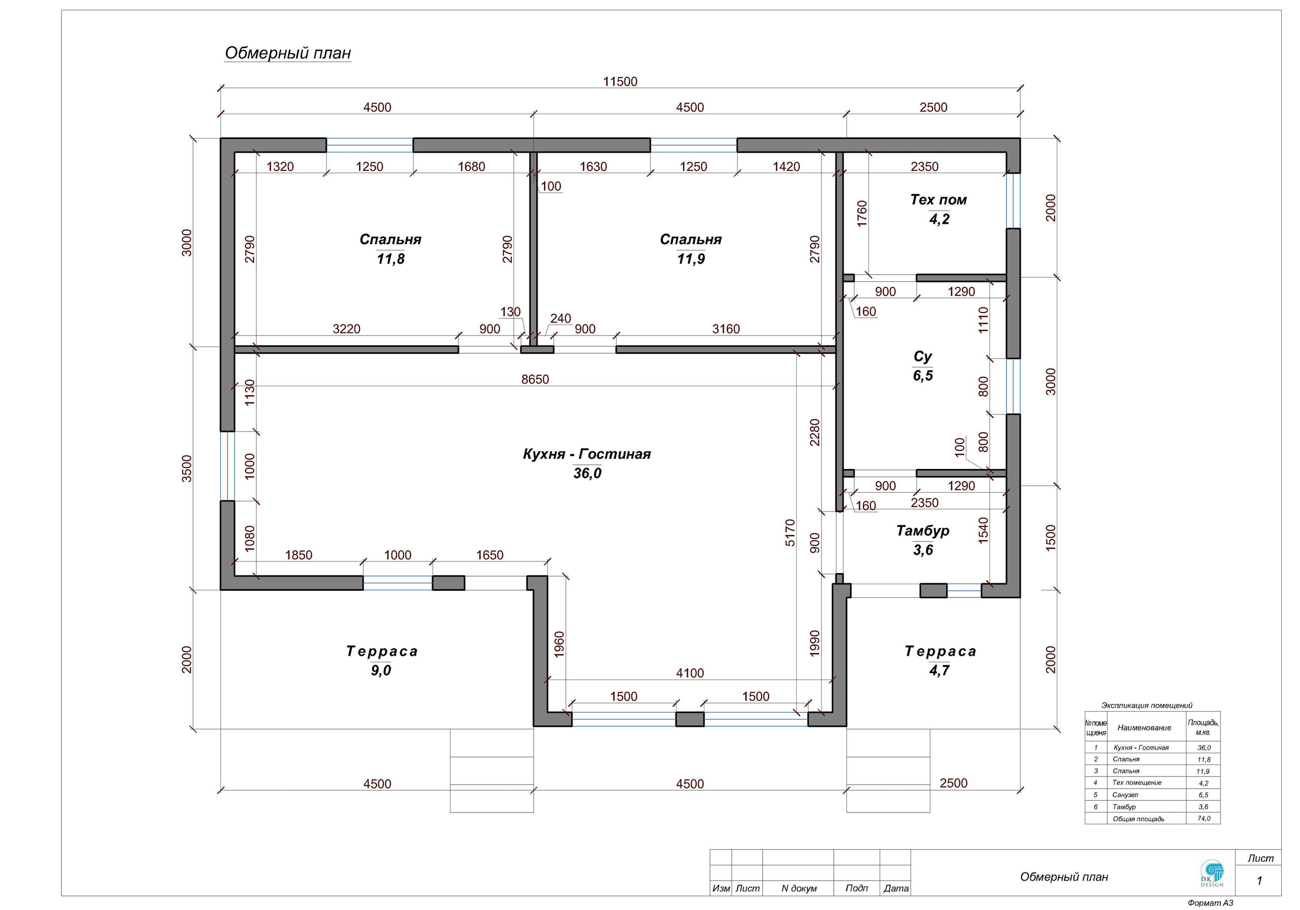 Планировочные решения коттеджа. Студия обмеров и проектирования