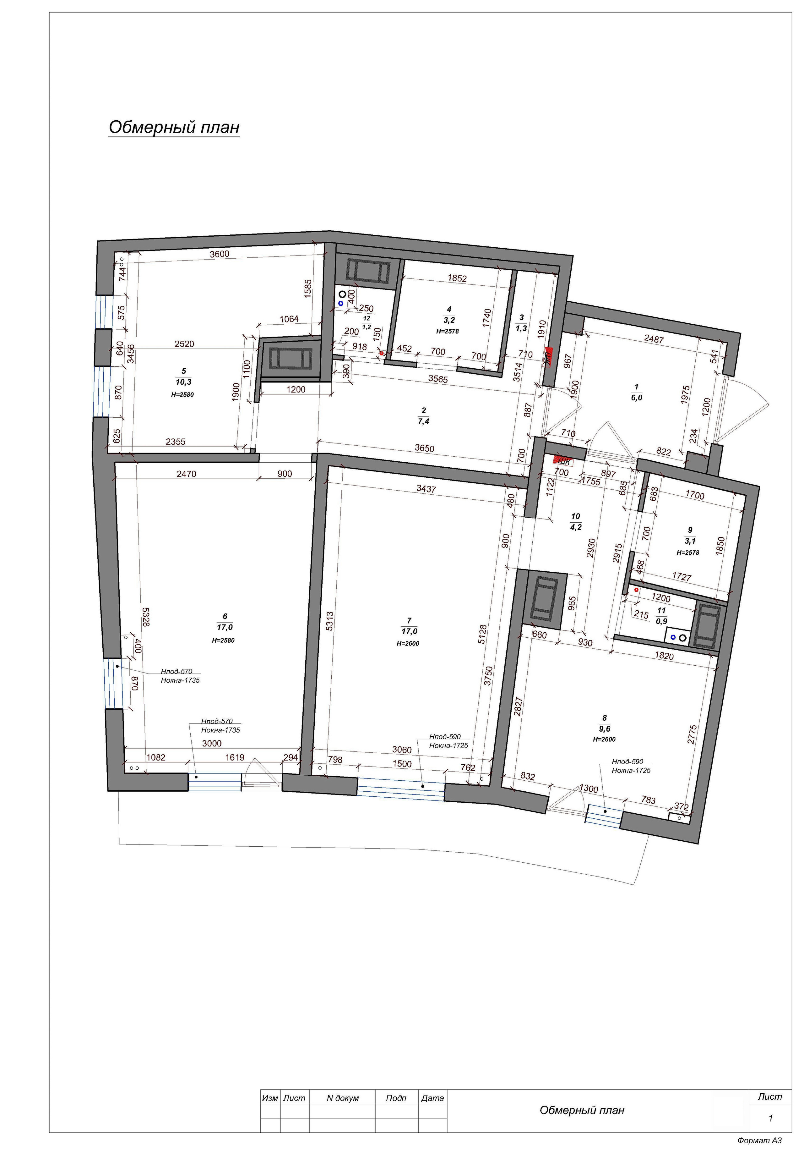 Перепланировка трехкомнатной квартиры. Студия обмеров и проектирования